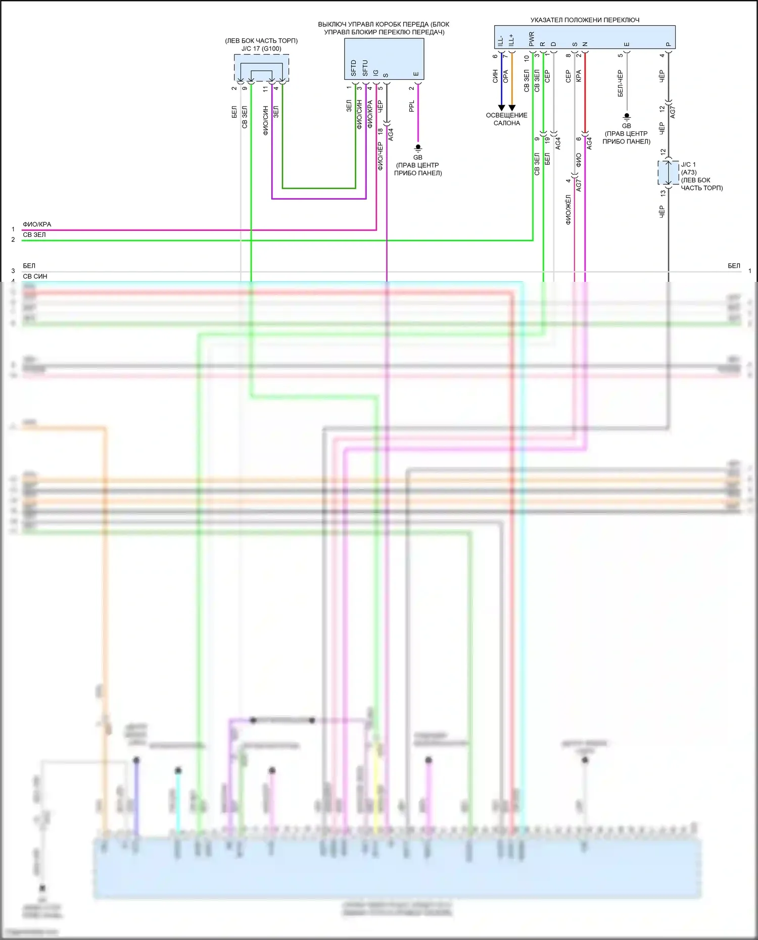 RAV4 Toyota V (2018-2024): Электросхема двигатель 2.5л гибрид, электросхема гибридной системы, литий-ионный аккумулятор (5 из 7) 