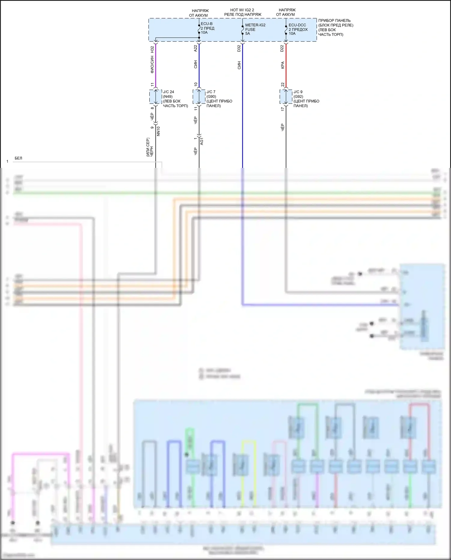 RAV4 Toyota V (2018-2024): Электросхема двигатель 2.5л гибрид, электросхема гибридной системы, литий-ионный аккумулятор (6 из 7) 