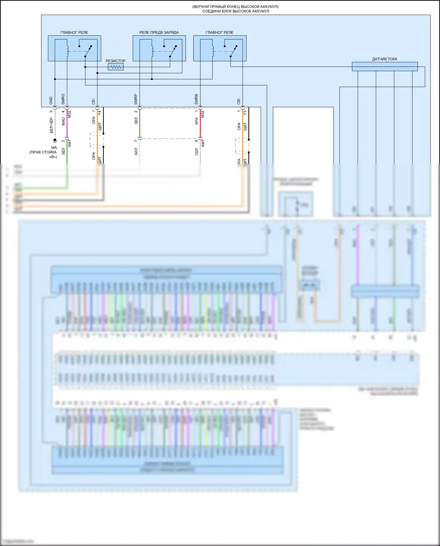 RAV4 Toyota V (2018-2024): Электросхема двигатель 2.5л гибрид, электросхема гибридной системы, литий-ионный аккумулятор (7 из 7) 