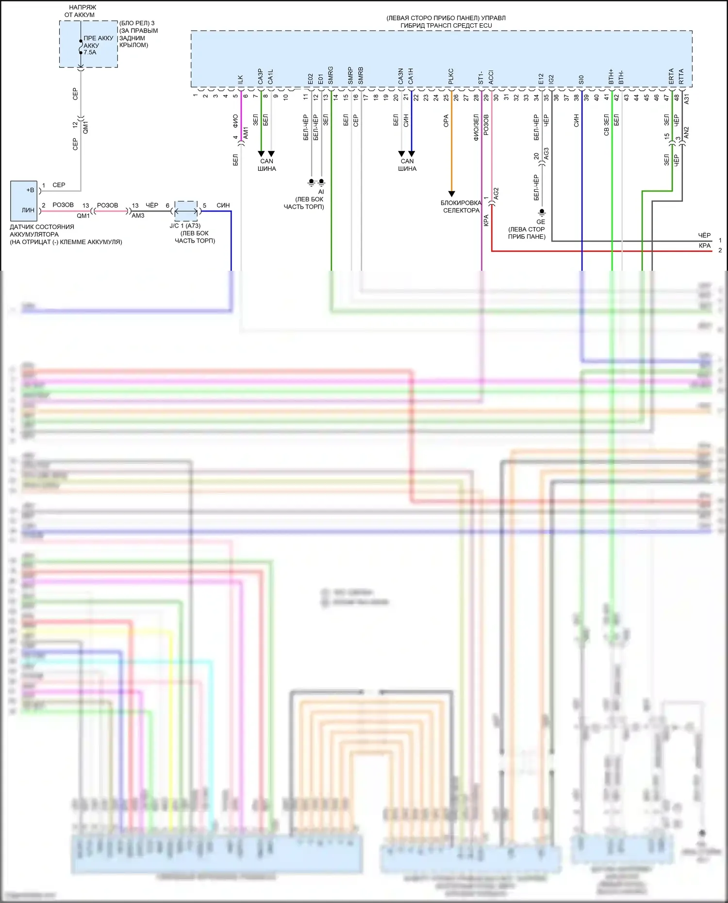 RAV4 Toyota V (2018-2024): Электросхема двигатель 2.5л гибрид, электросхема гибридной системы, никель металл гидрид аккумулятор (3 из 7) 