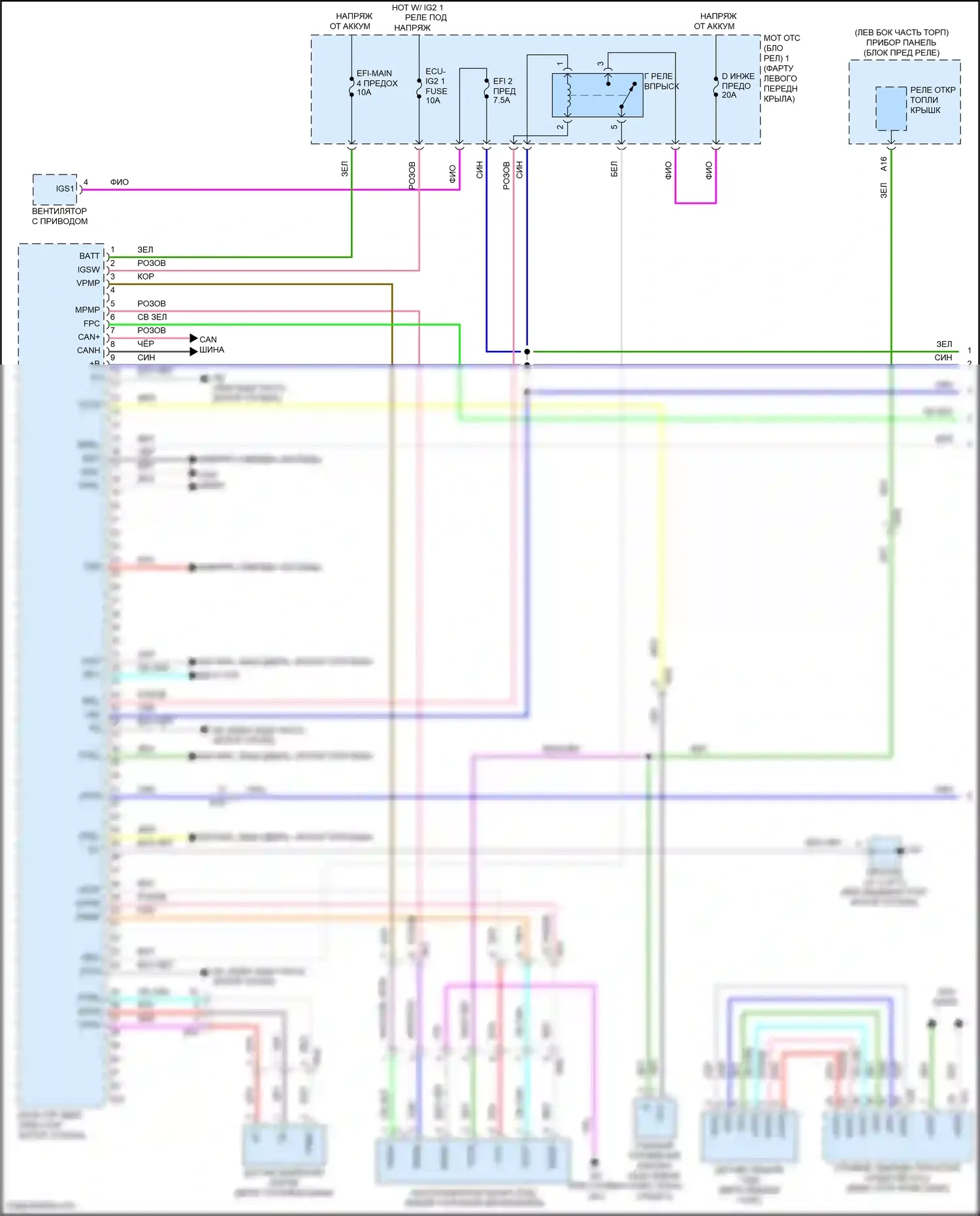 RAV4 Toyota V (2018-2024): Электросхема двигатель 2.5л гибрид, электросхема органов управления двигателем (1 из 7) 
