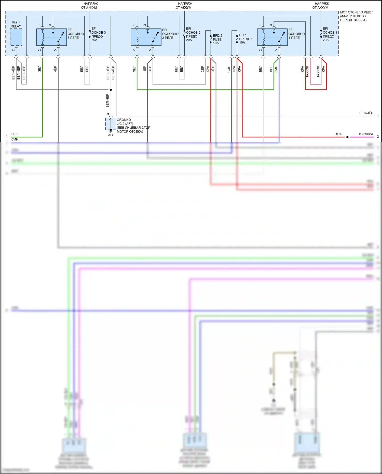 RAV4 Toyota V (2018-2024): Электросхема двигатель 2.5л гибрид, управление двигателем электросхема (2 из 7) 