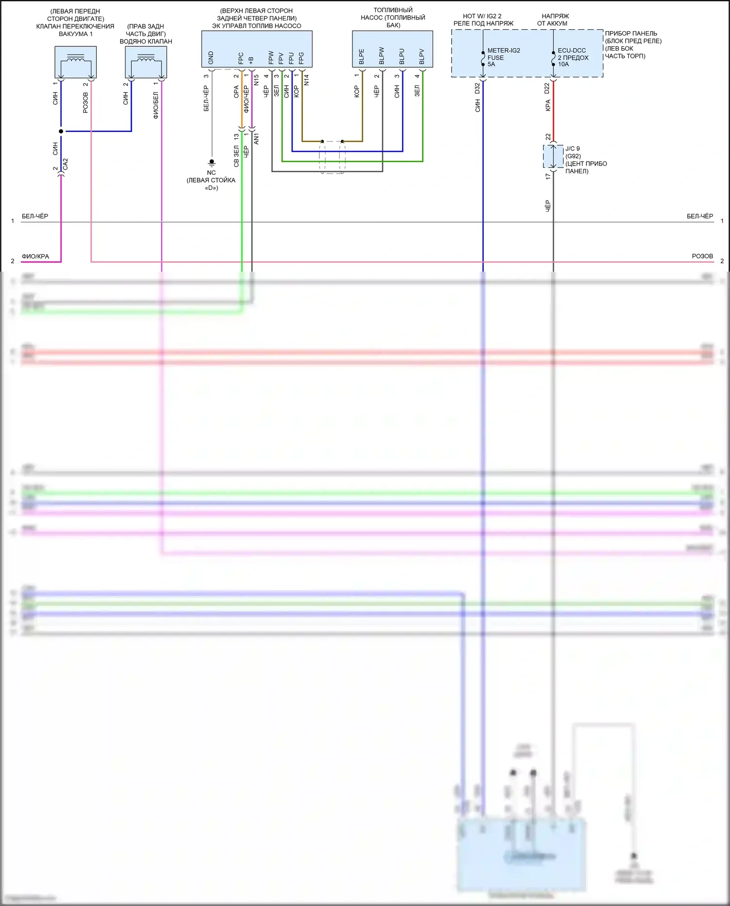 RAV4 Toyota V (2018-2024): Электросхема двигатель 2.5л гибрид, управление двигателем электросхема (3 из 7) 