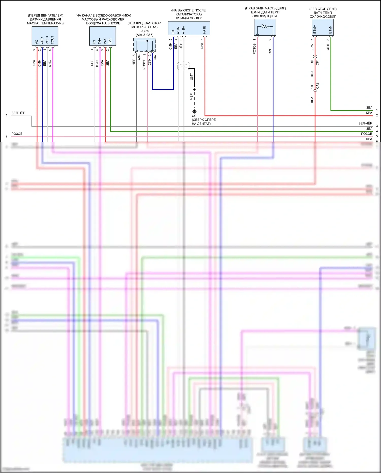 RAV4 Toyota V (2018-2024): Электросхема двигатель 2.5л гибрид, управление двигателем электросхема (4 из 7) 