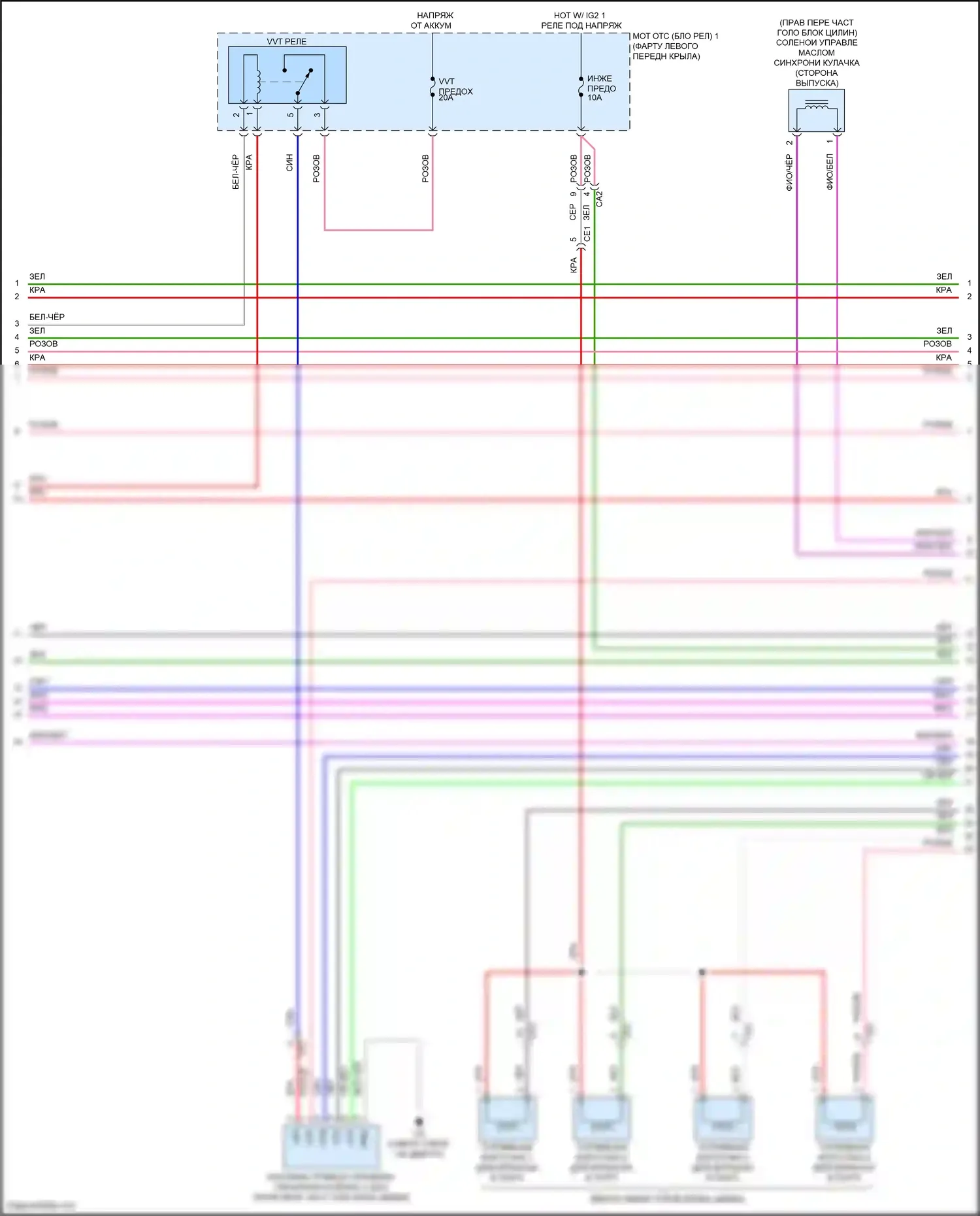 RAV4 Toyota V (2018-2024): Электросхема двигатель 2.5л гибрид, управление двигателем электросхема (5 из 7) 
