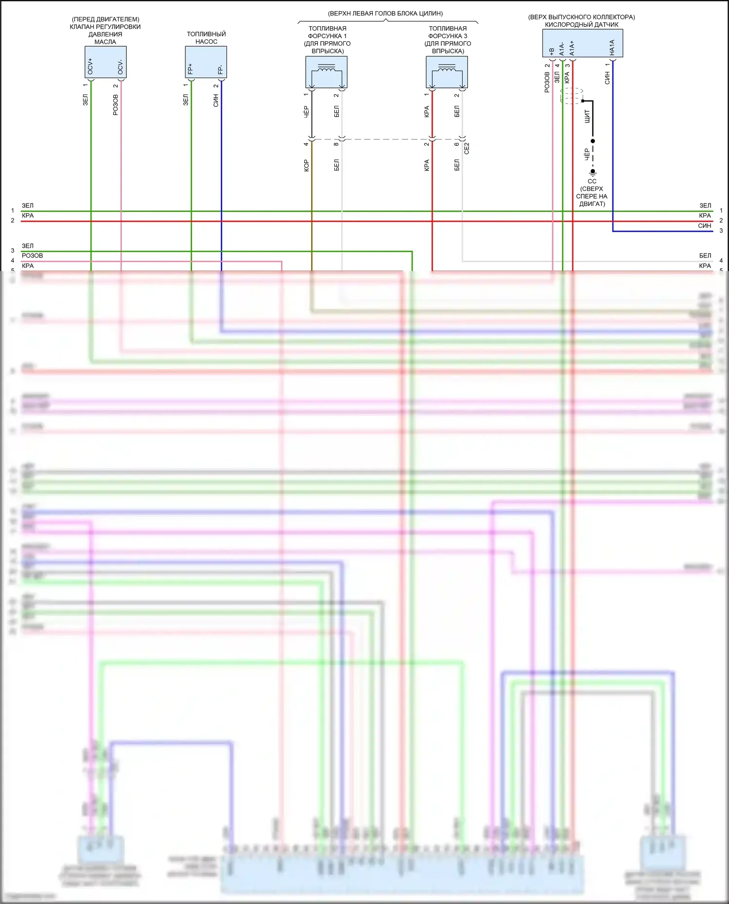 RAV4 Toyota V (2018-2024): Электросхема двигатель 2.5л гибрид, управление двигателем электросхема (6 из 7) 
