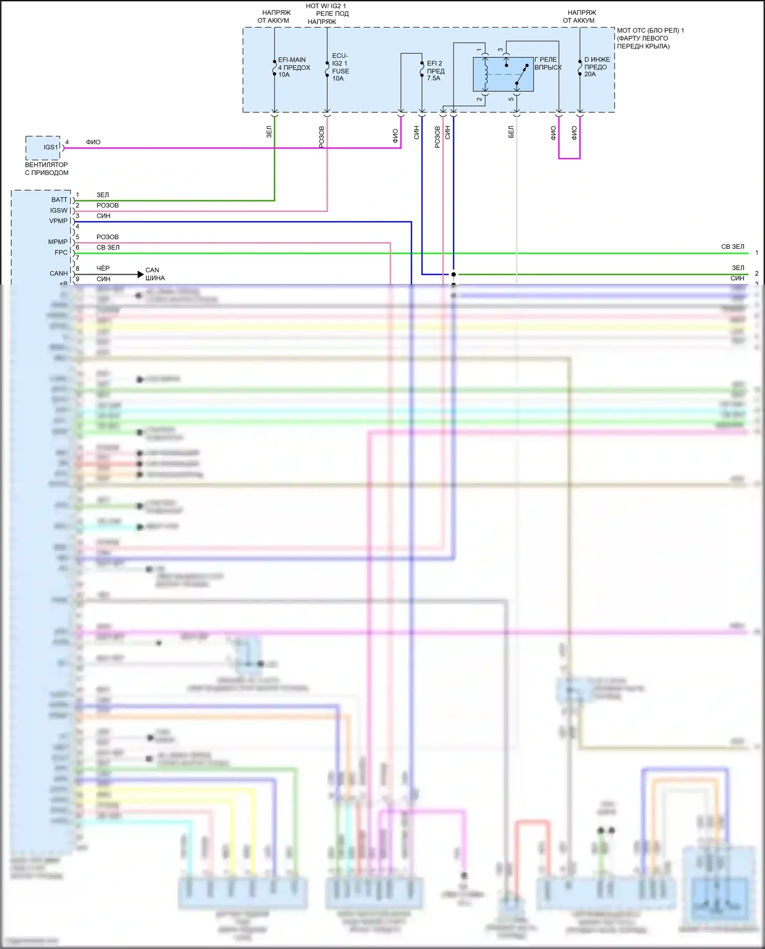 RAV4 Toyota V (2018-2024): Электросхема двигателя 2.5l (1 из 9) 