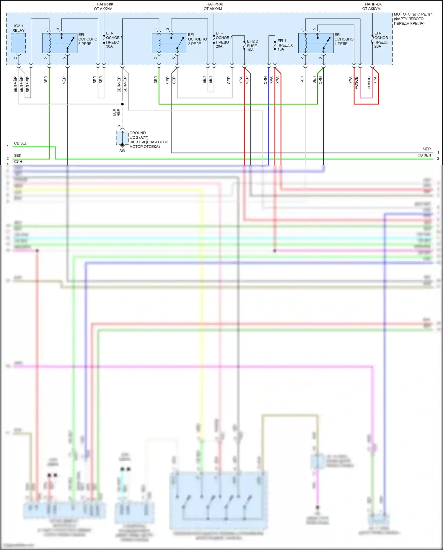 RAV4 Toyota V (2018-2024): Электросхема двигателя 2.5l (2 из 9) 
