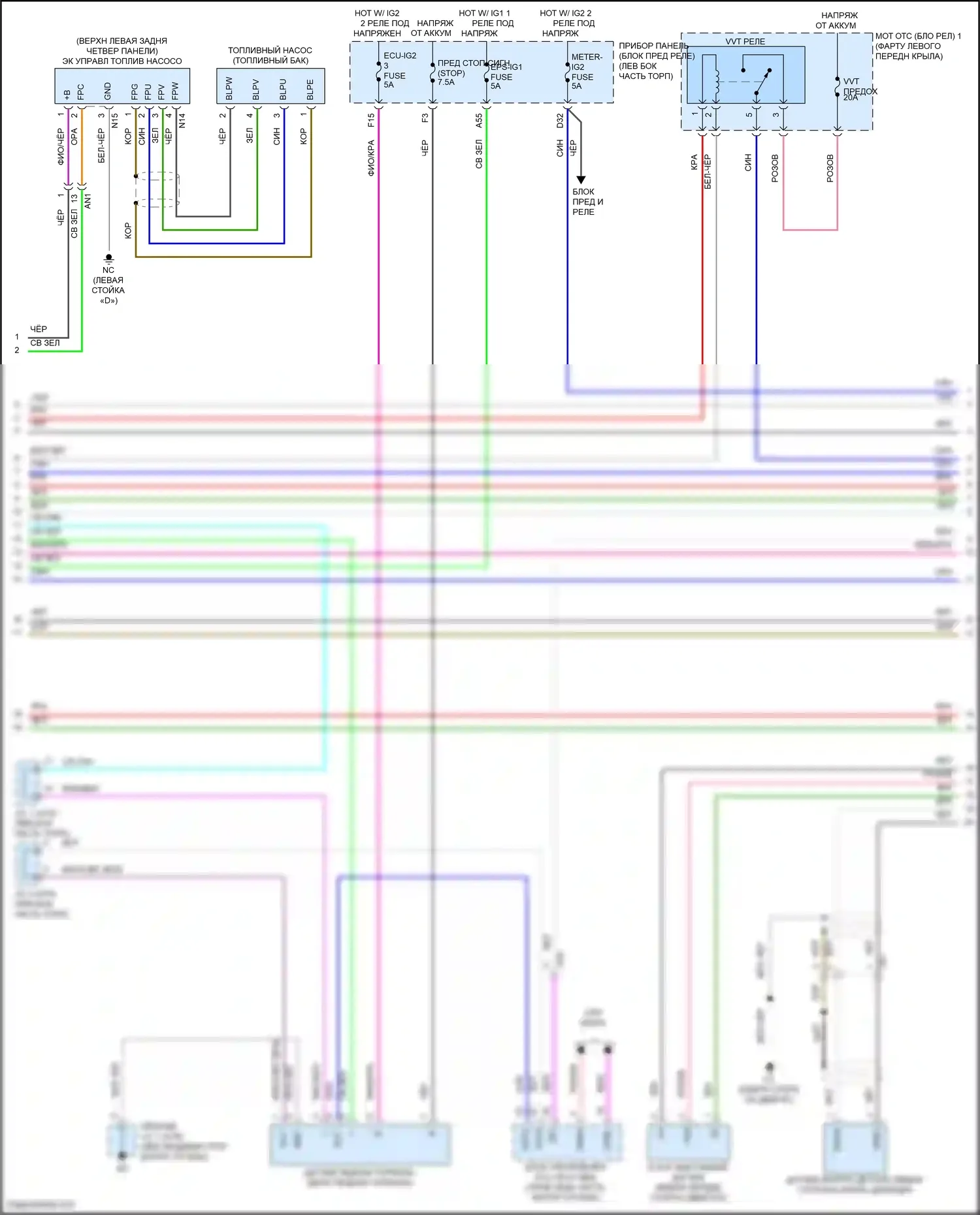 RAV4 Toyota V (2018-2024): Электросхема двигателя 2.5l (3 из 9) 
