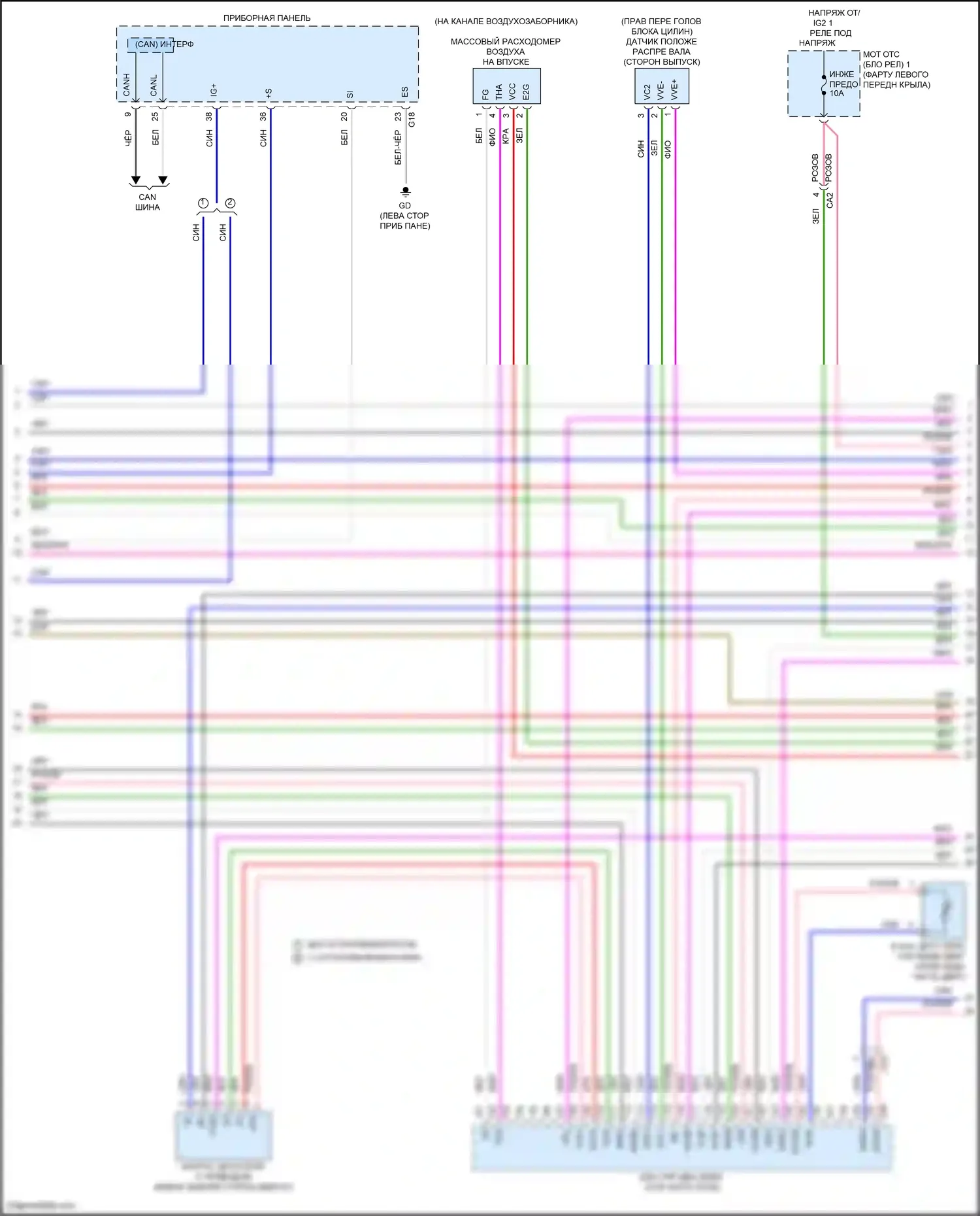 RAV4 Toyota V (2018-2024): Электросхема двигателя 2.5l (4 из 9) 