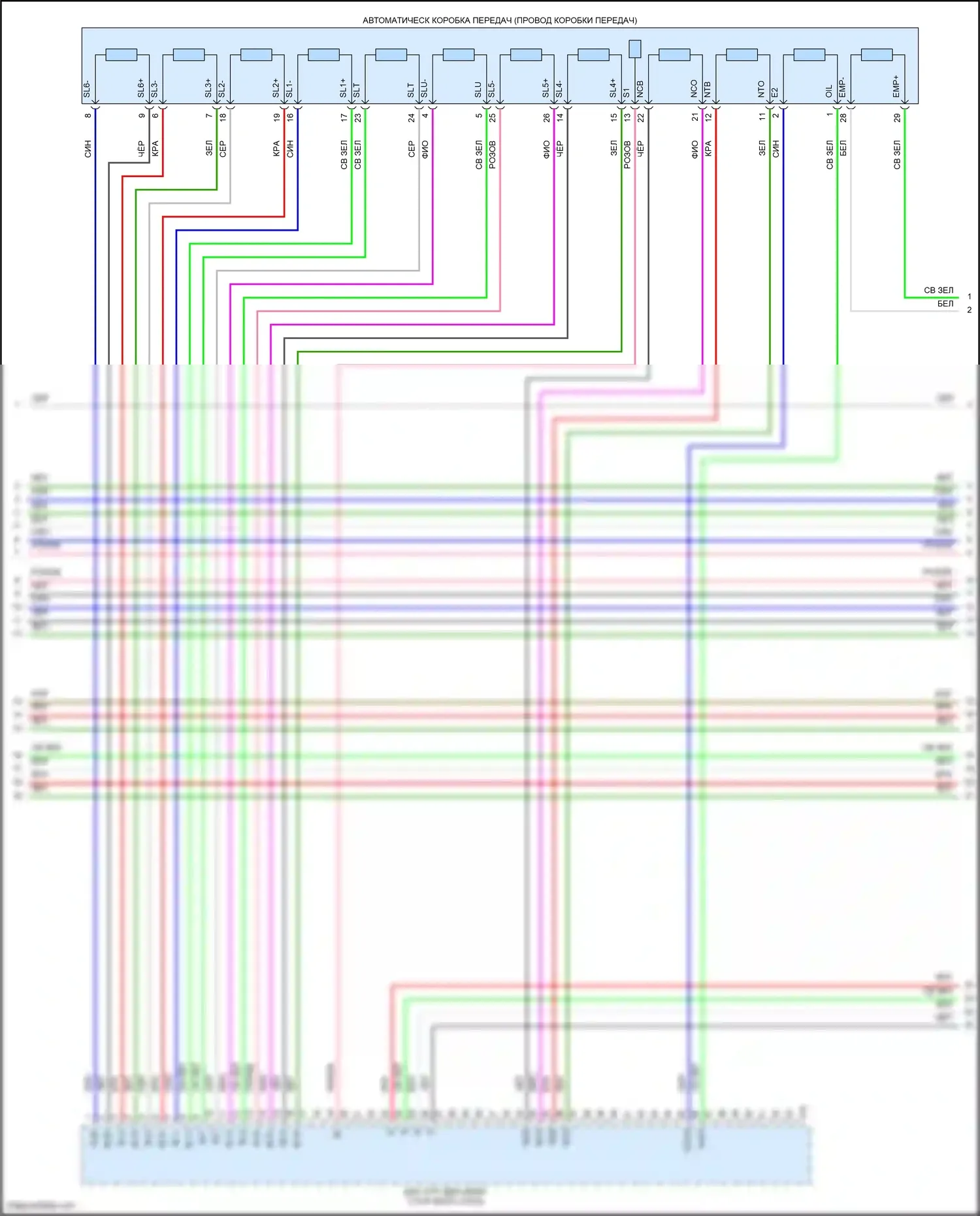 RAV4 Toyota V (2018-2024): Электросхема двигателя 2.5l (7 из 9) 