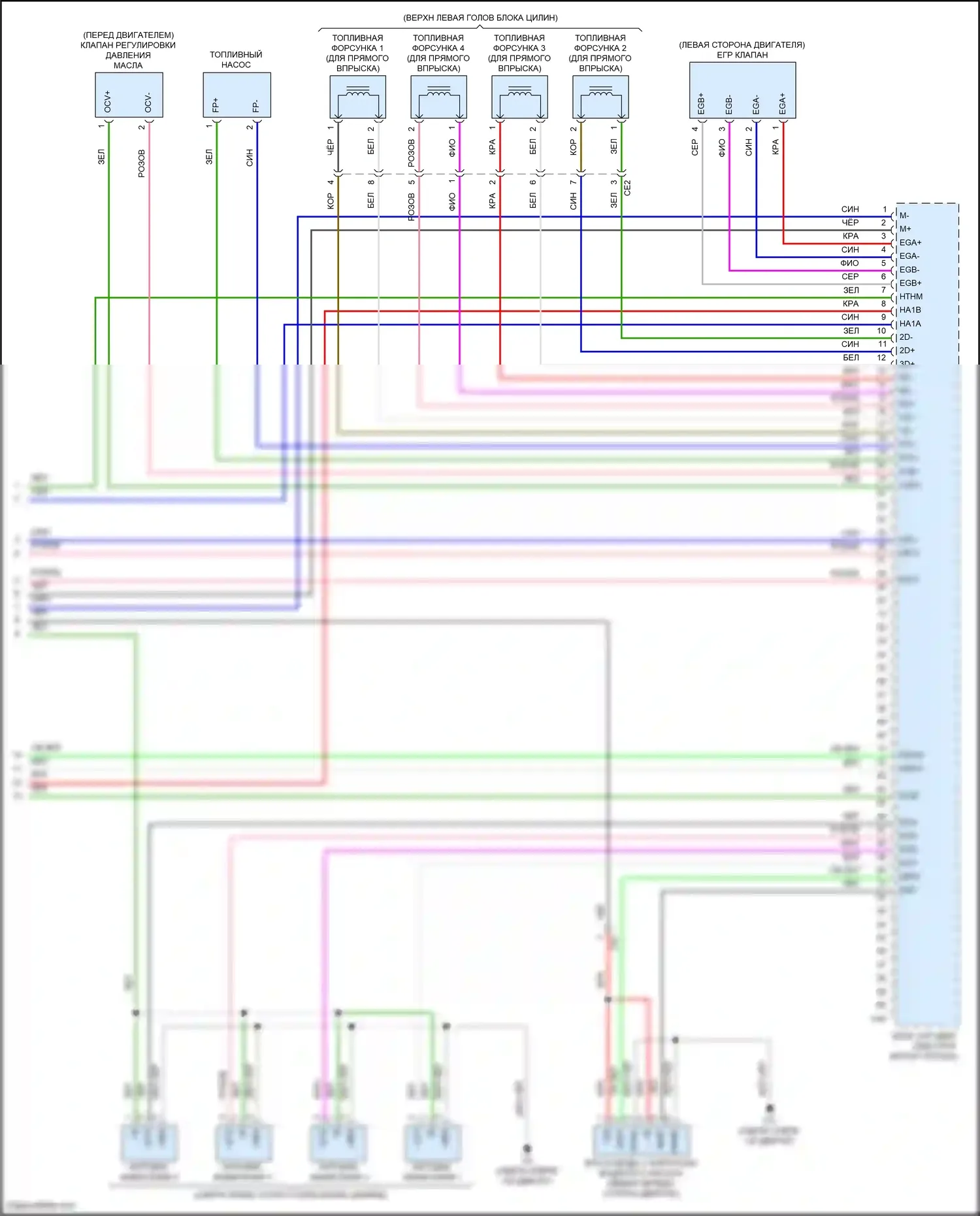 RAV4 Toyota V (2018-2024): Электросхема двигателя 2.5l (9 из 9) 