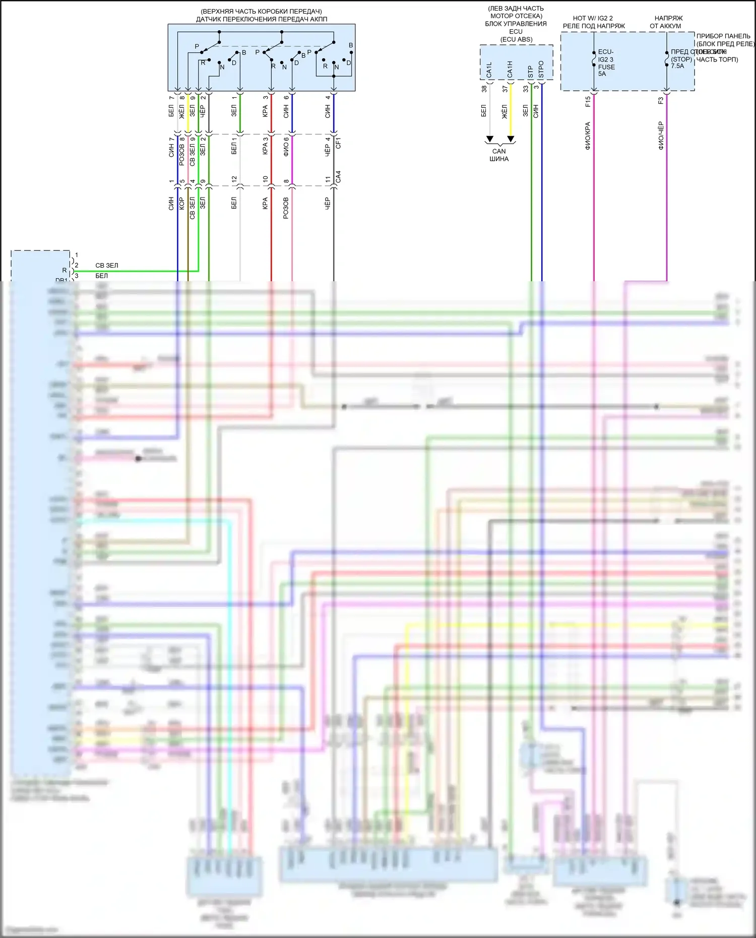 RAV4 Toyota V (2018-2024): Электросхема гибридного двигателя 2,5л, электросхема гибридной системы, никель-металлогидридный аккумулятор (1 из 7) 