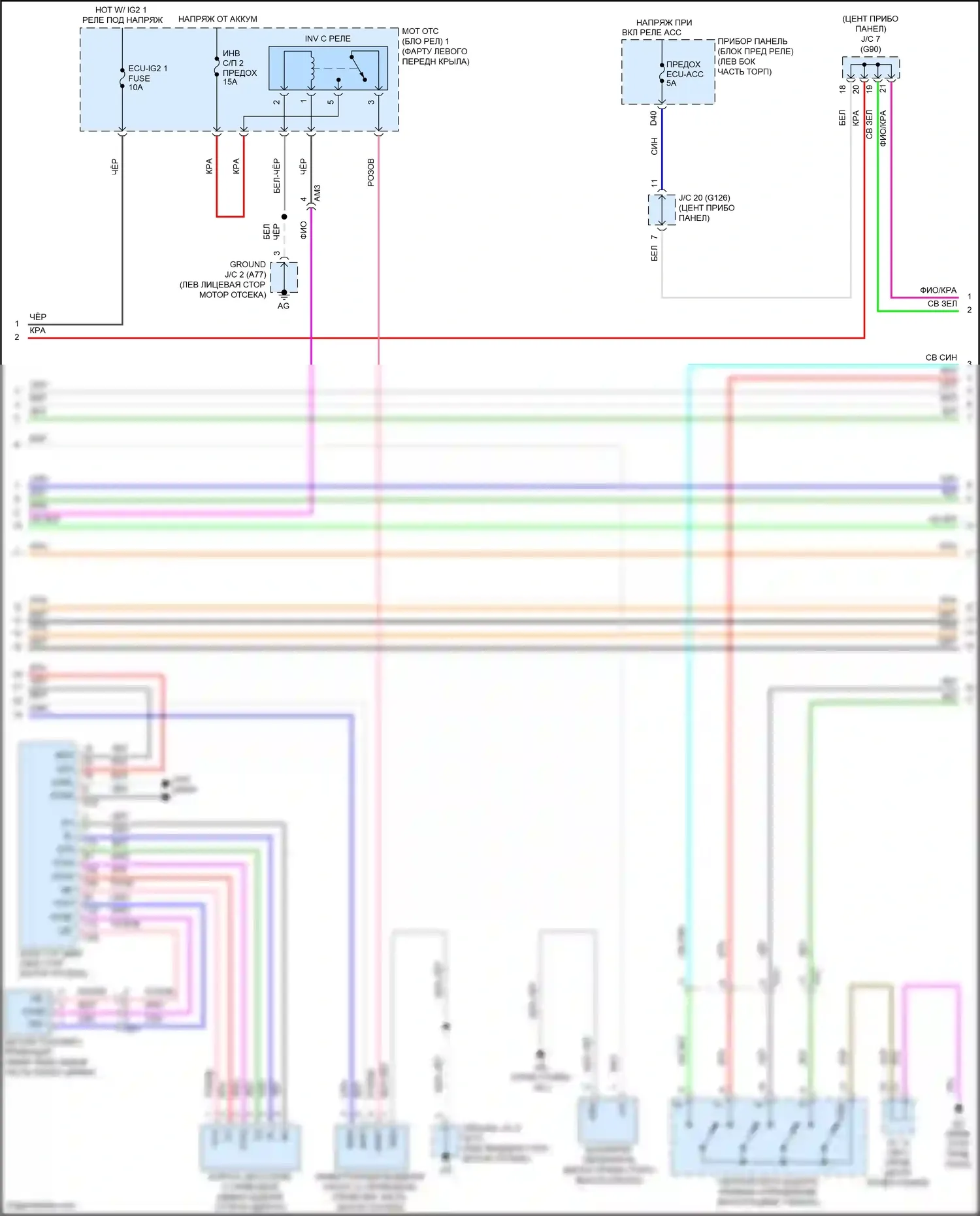 RAV4 Toyota V (2018-2024): Электросхема гибридного двигателя 2,5л, электросхема гибридной системы, никель-металлогидридный аккумулятор (4 из 7) 
