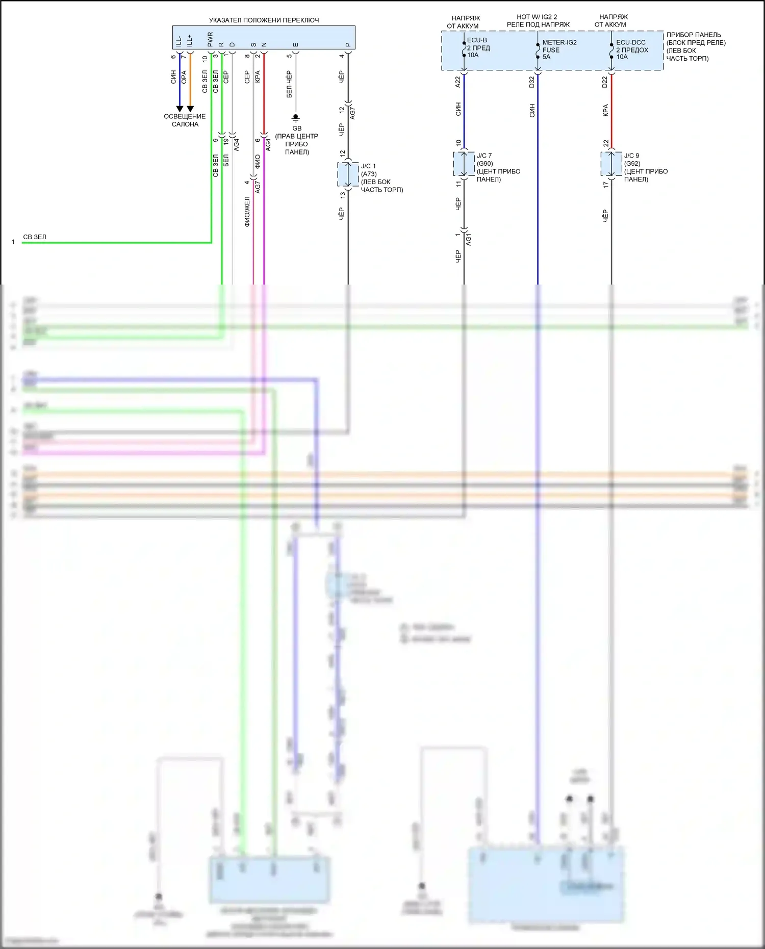 RAV4 Toyota V (2018-2024): Электросхема гибридного двигателя 2,5л, электросхема гибридной системы, никель-металлогидридный аккумулятор (6 из 7) 