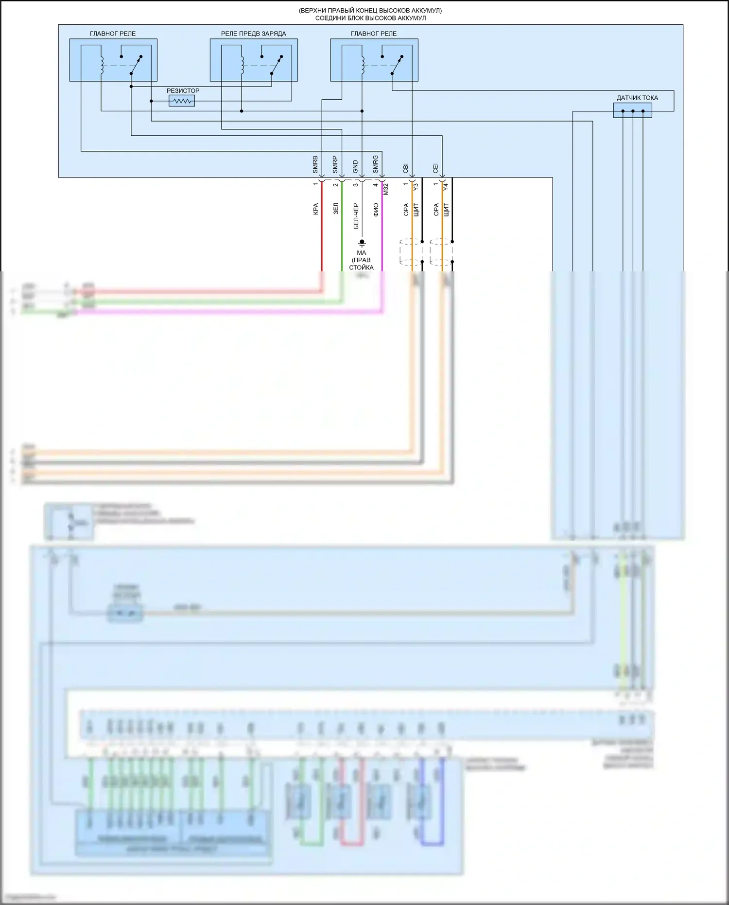 RAV4 Toyota V (2018-2024): Электросхема гибридного двигателя 2,5л, электросхема гибридной системы, никель-металлогидридный аккумулятор (7 из 7) 