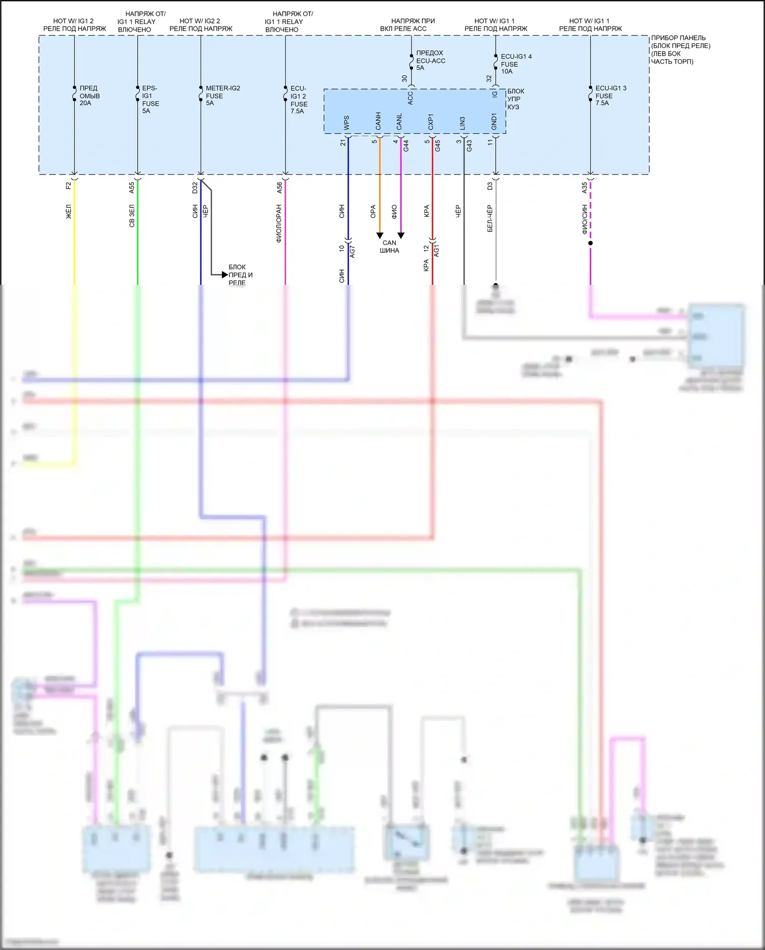 RAV4 Toyota V (2018-2024): Электросхема передних дворников и омывателей (2 из 2) 