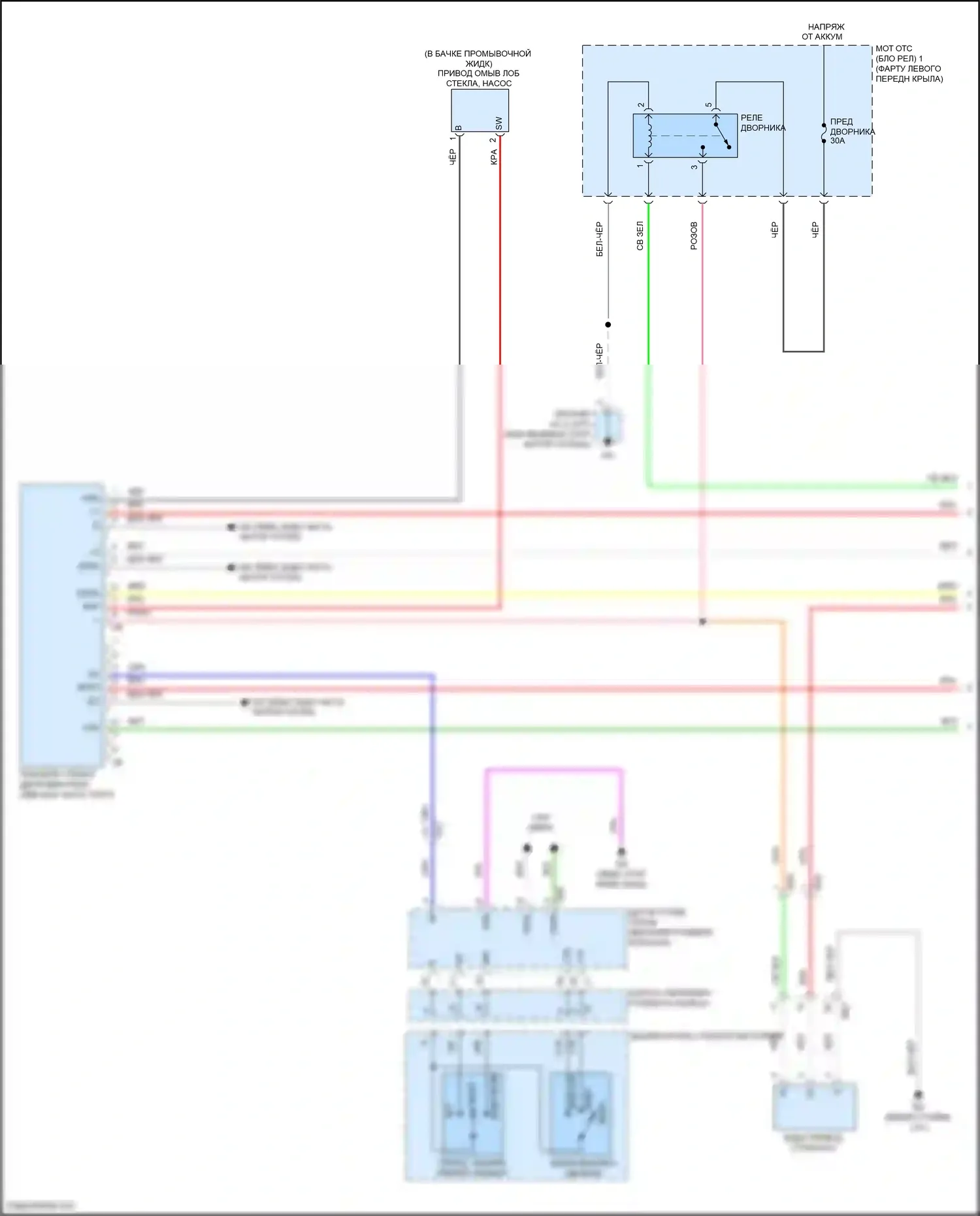 RAV4 Toyota V (2018-2024): Электросхема задних дворников и омывателей (1 из 2) 