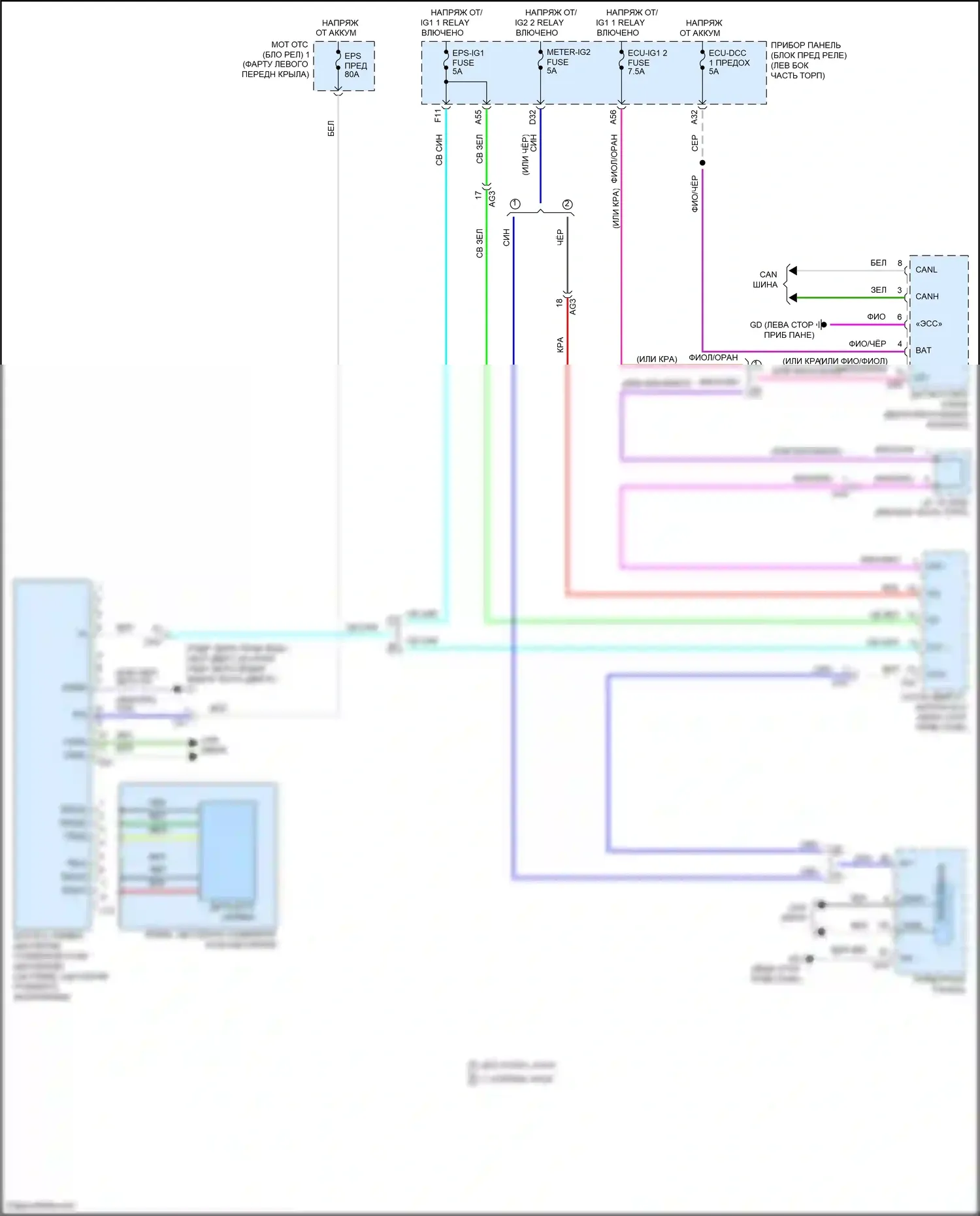 RAV4 Toyota V (2018-2024): Электросхема электроусилителя руля 