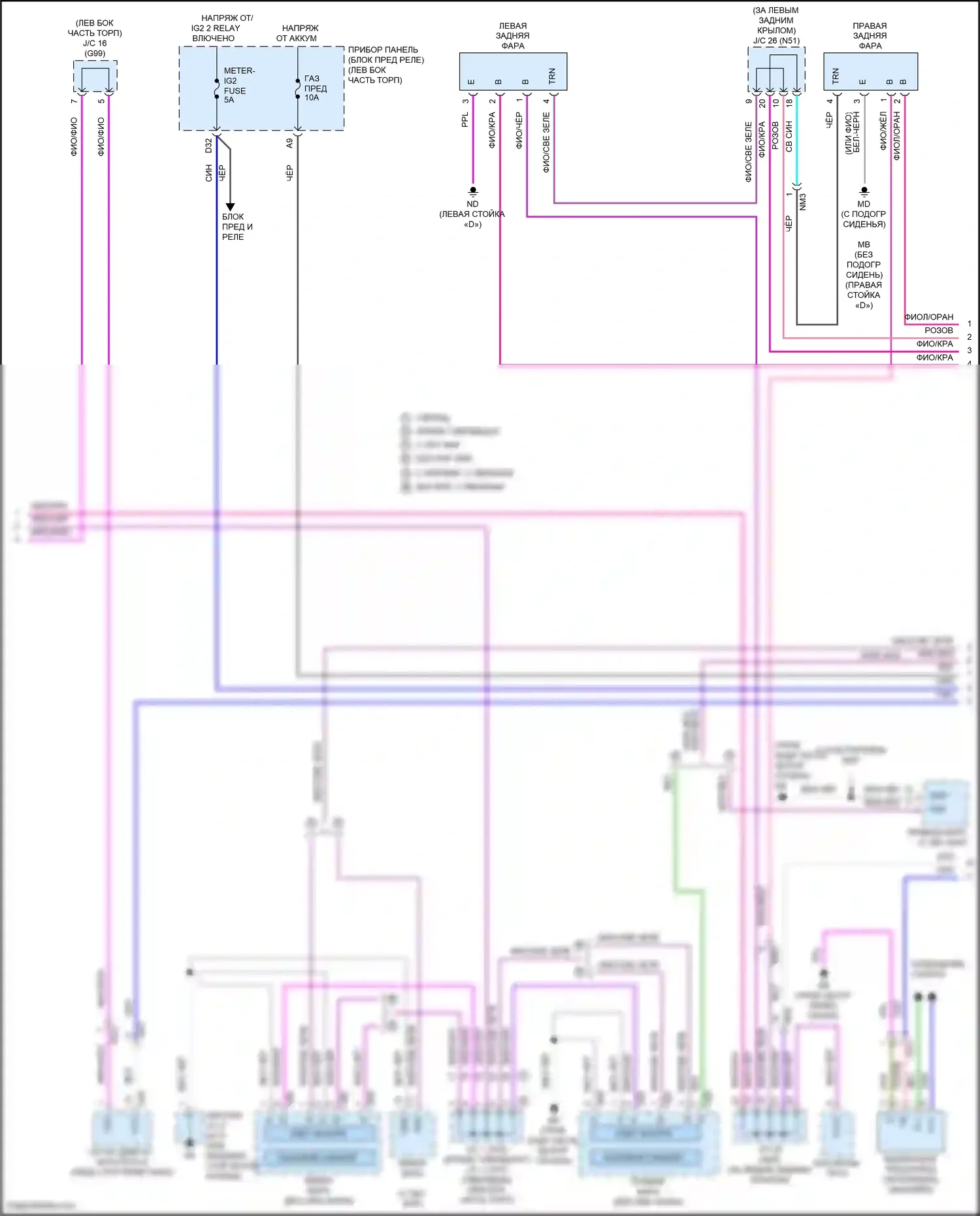 RAV4 Toyota V (2018-2024): Электросхема фар и фонарей (2 из 4) 