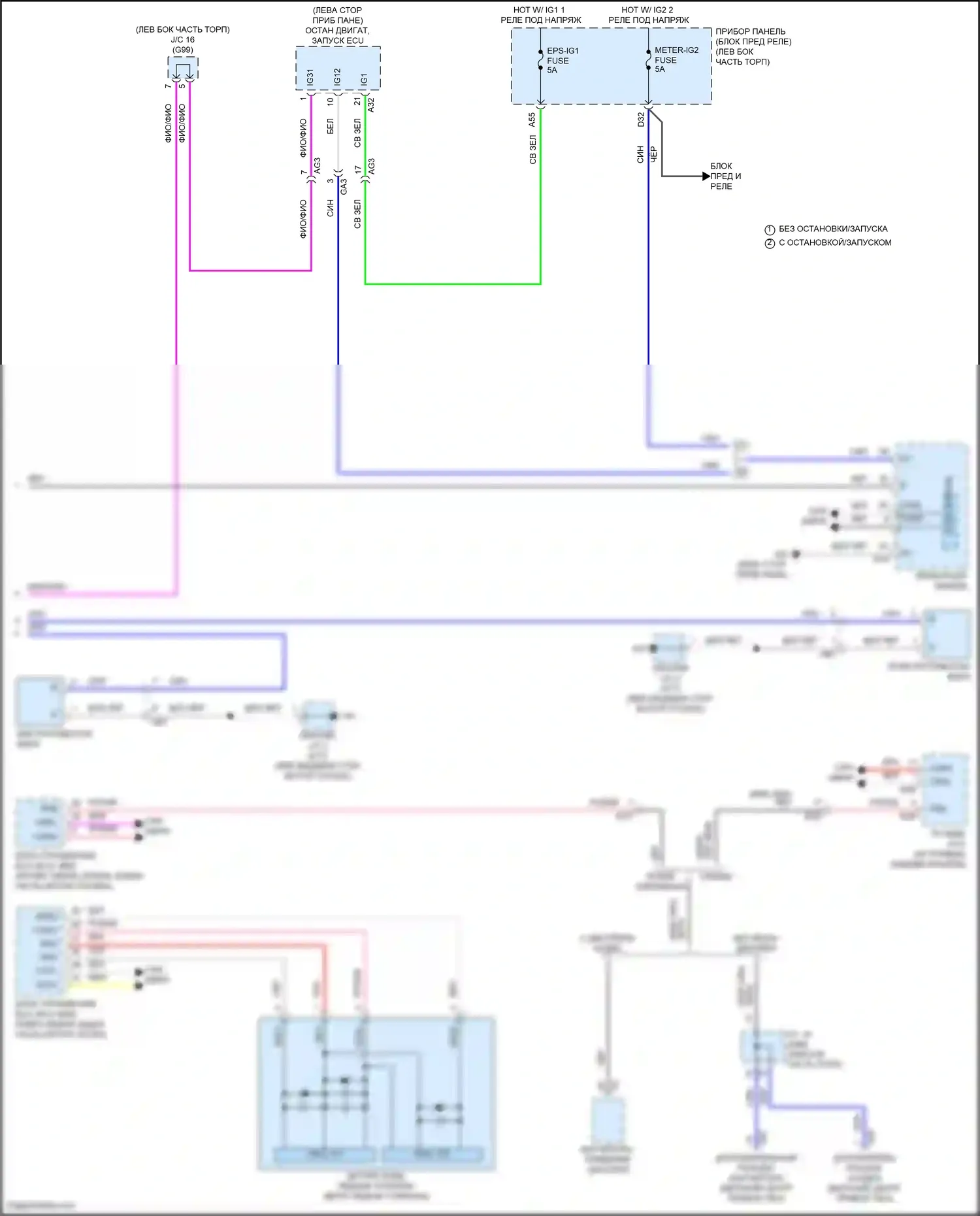 RAV4 Toyota V (2018-2024): Электросхема фар, без фары ecu (3 из 3) 
