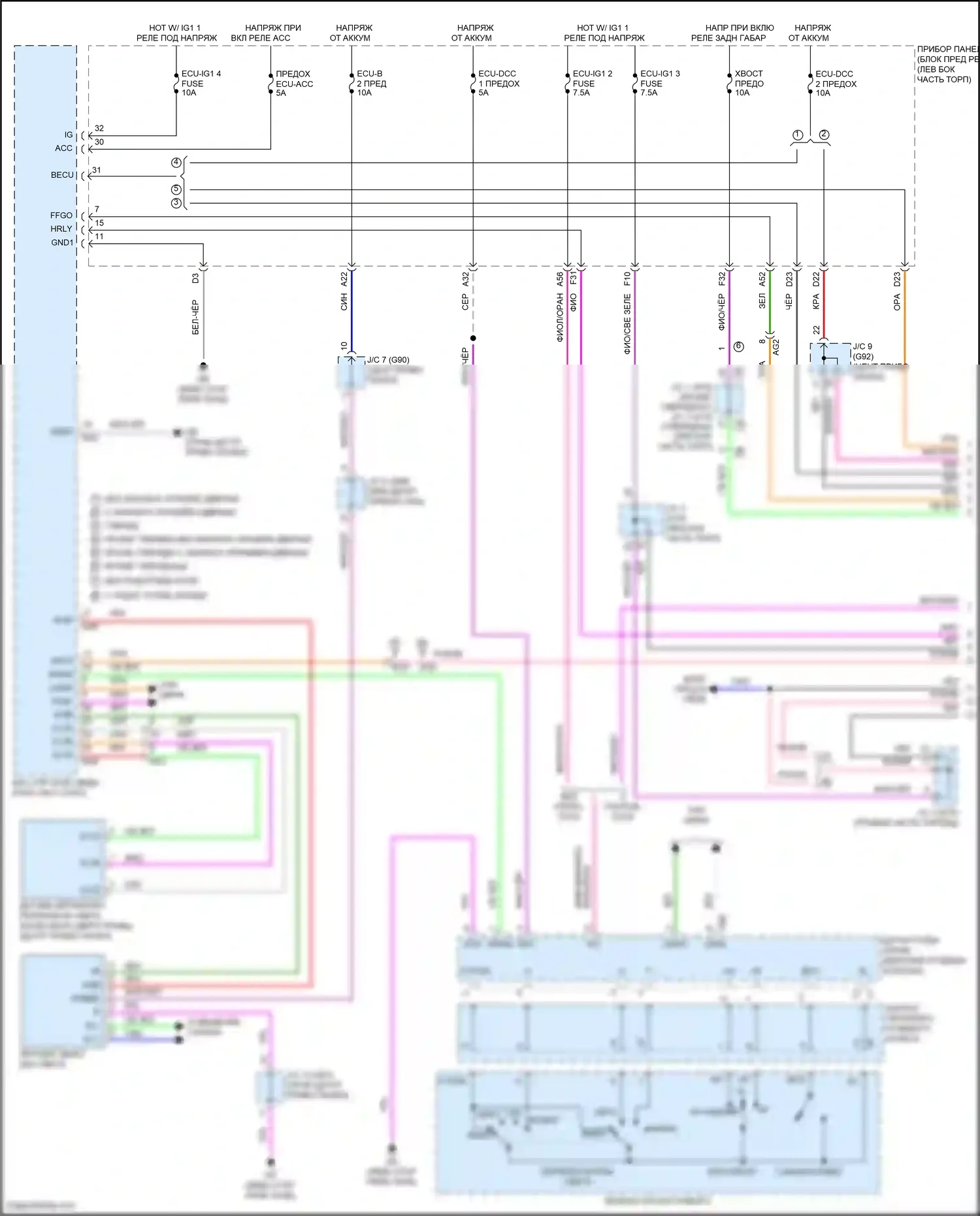 RAV4 Toyota V (2018-2024): Электросхема фар, с эбу фар (1 из 3) 