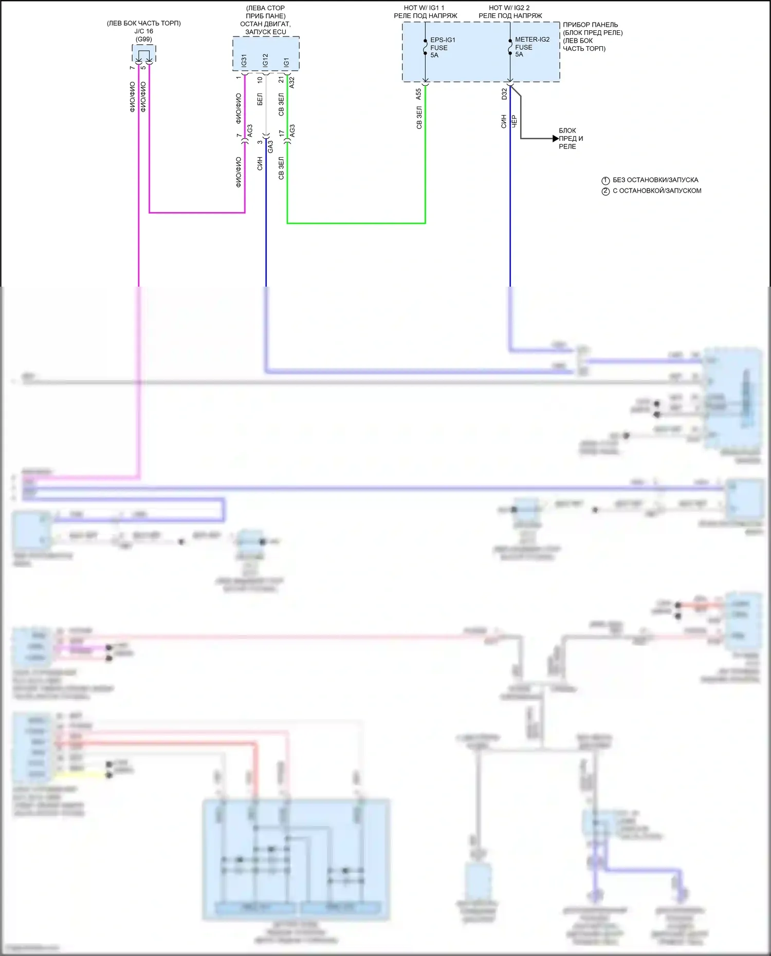 RAV4 Toyota V (2018-2024): Электросхема фар, с эбу фар (3 из 3) 