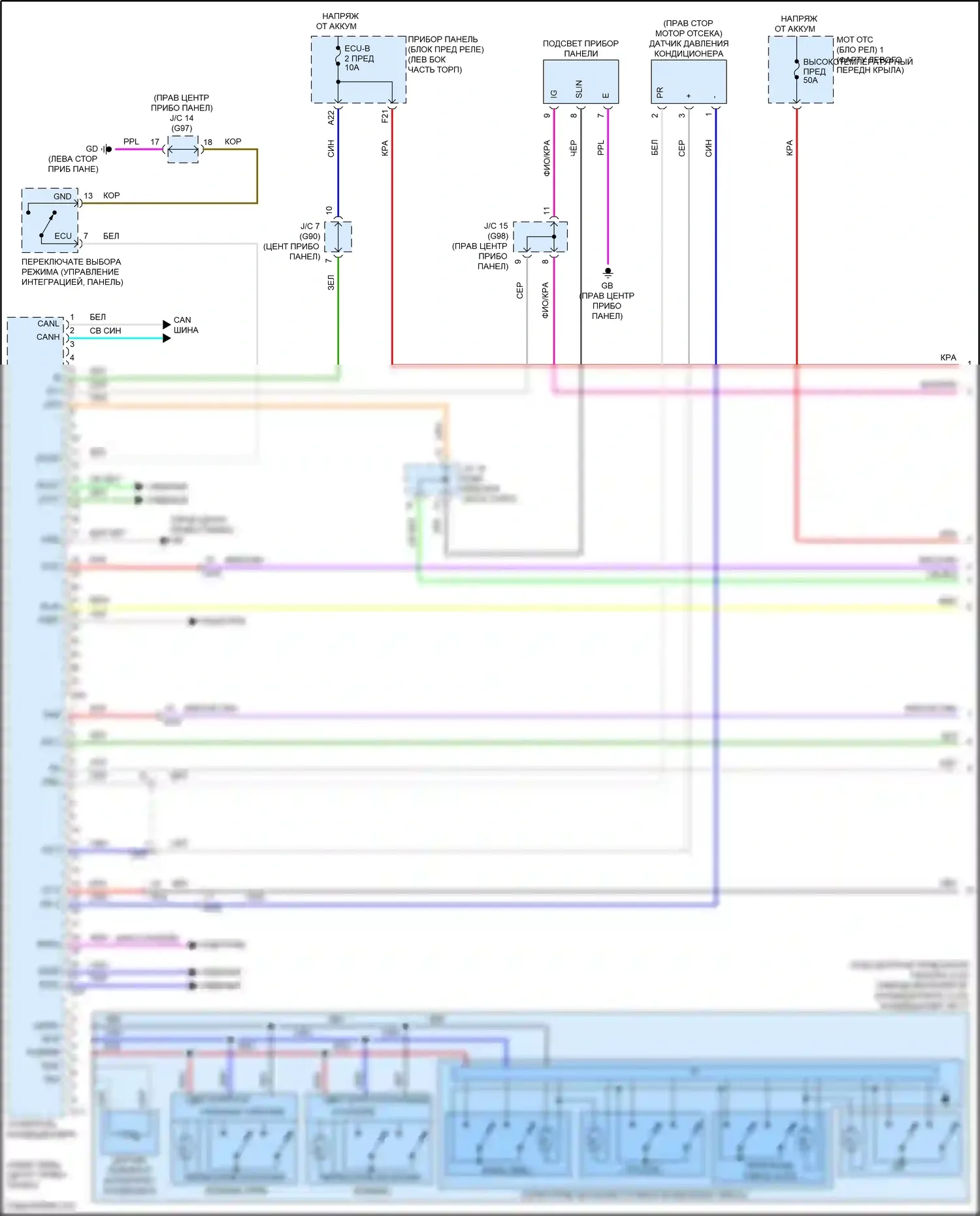 RAV4 Toyota V (2018-2024): Электросхема климат контроля (1 из 3) 