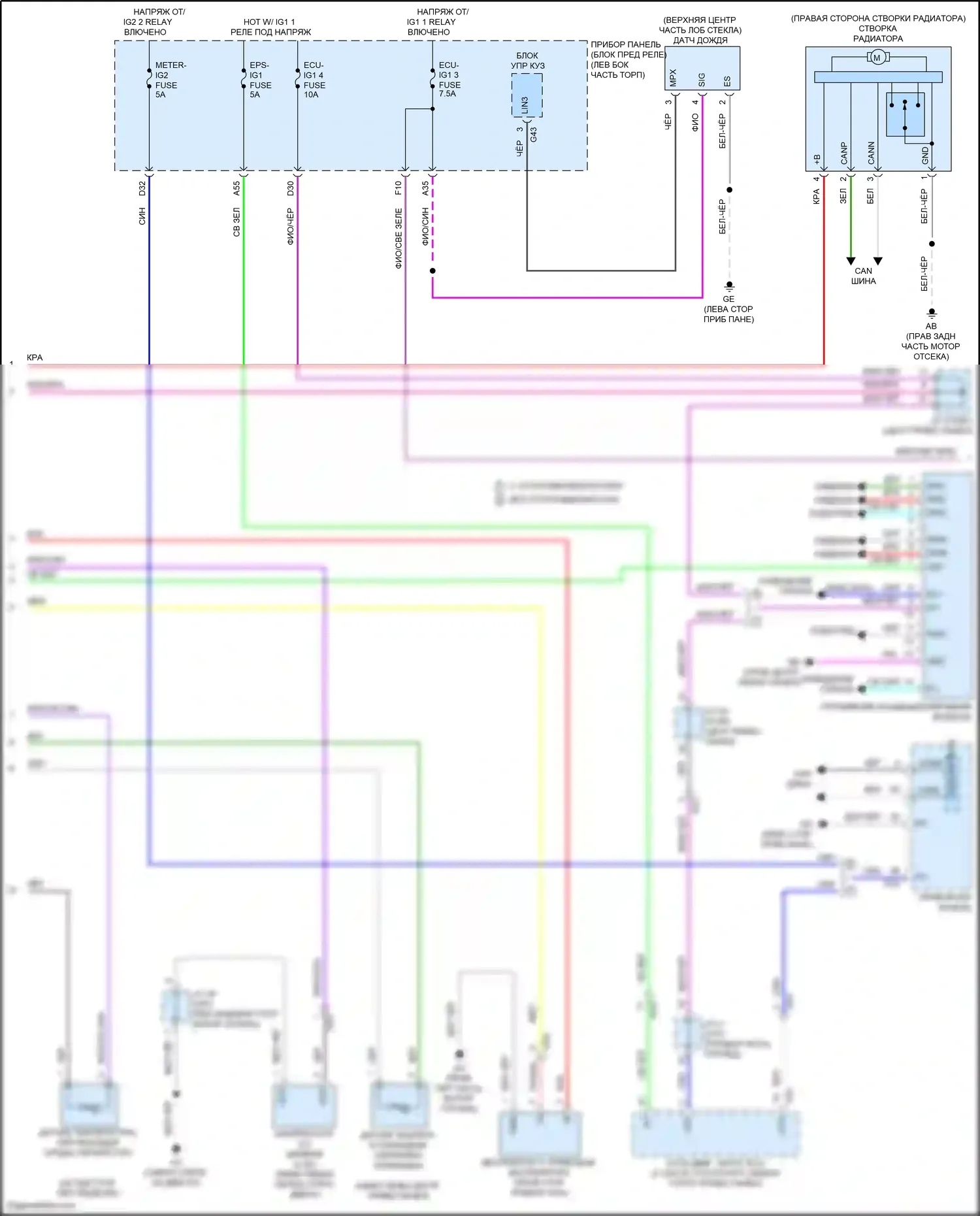 RAV4 Toyota V (2018-2024): Электросхема климат контроля (2 из 3) 