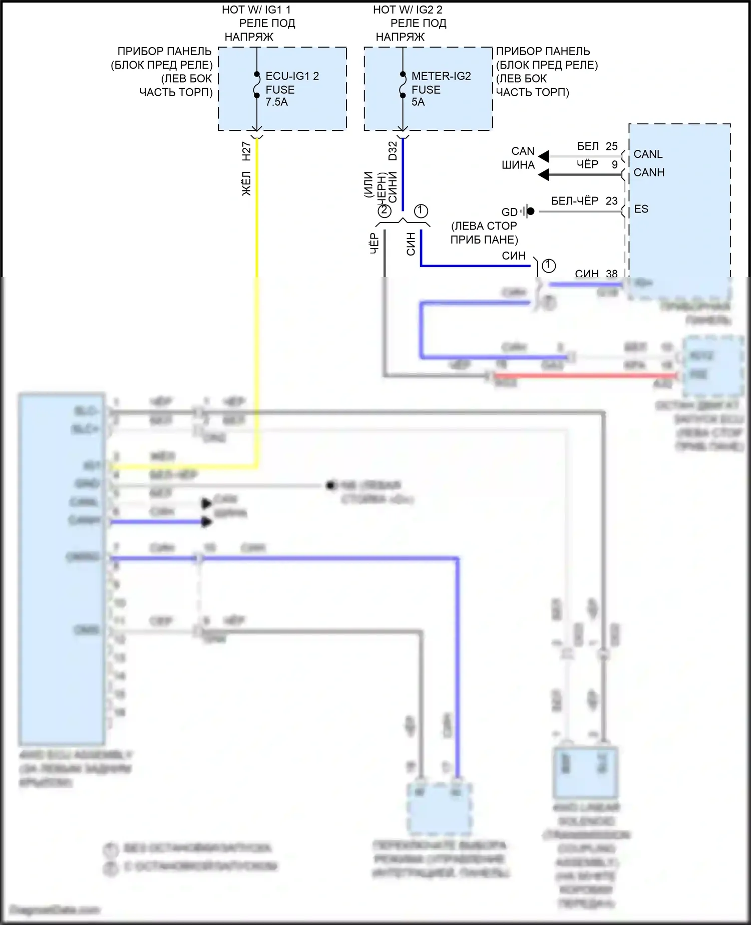RAV4 Toyota V (2018-2024): Электросхема 4wd, без векторизации динамического крутящего момента 