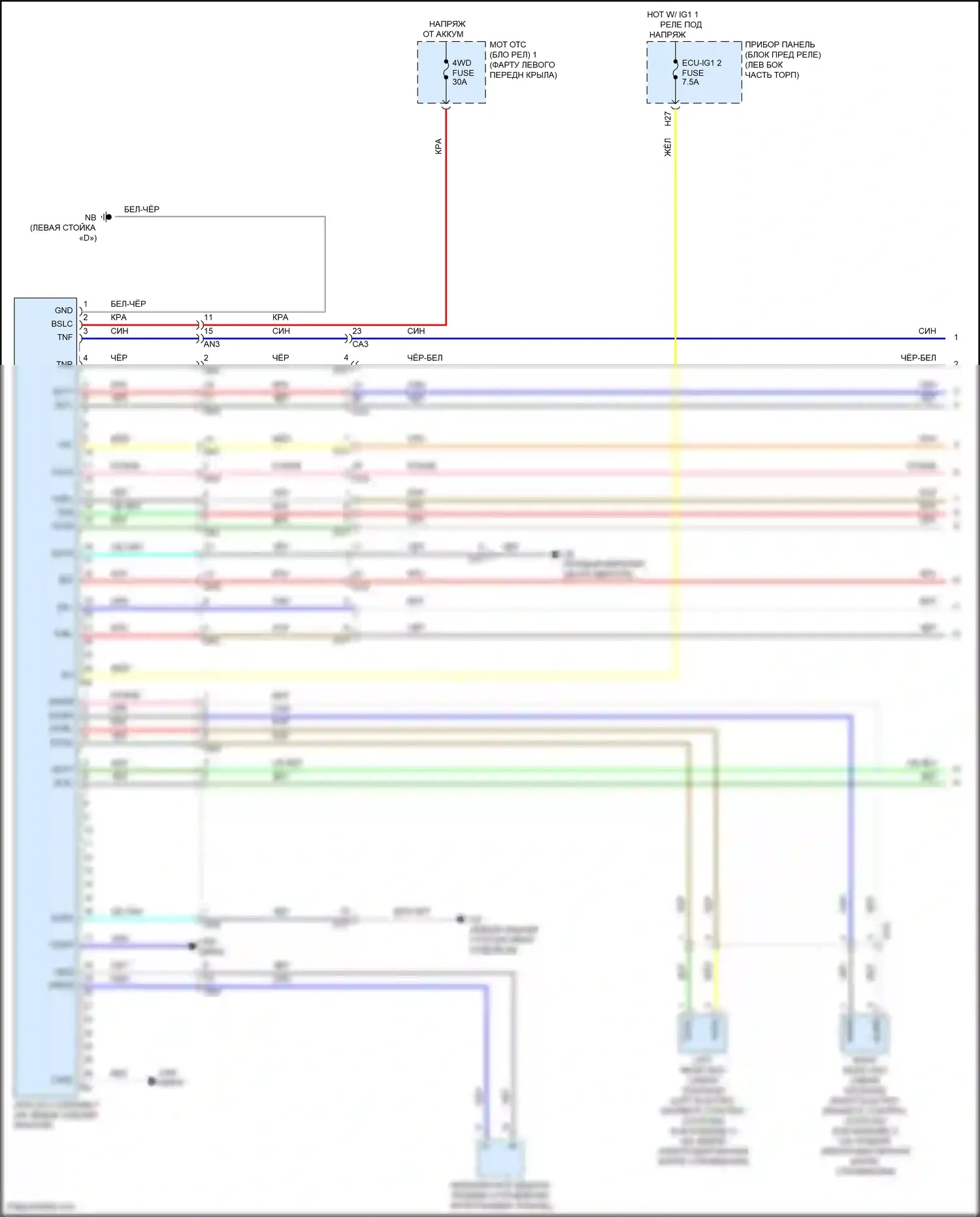 RAV4 Toyota V (2018-2024): Электросхема 4wd, с динамическим векторизацией крутящего момента (1 из 2) 