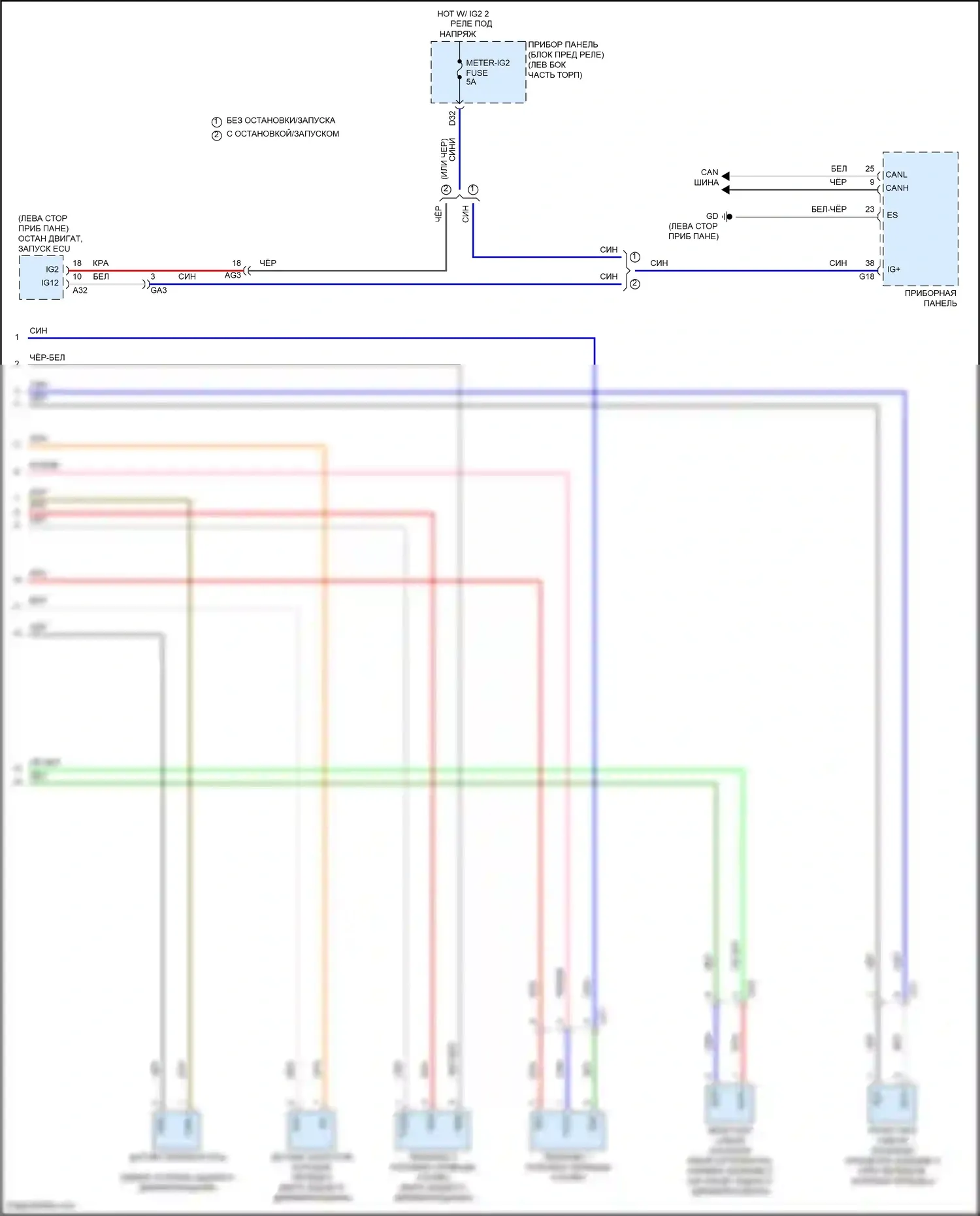 RAV4 Toyota V (2018-2024): Электросхема 4wd, с динамическим векторизацией крутящего момента (2 из 2) 