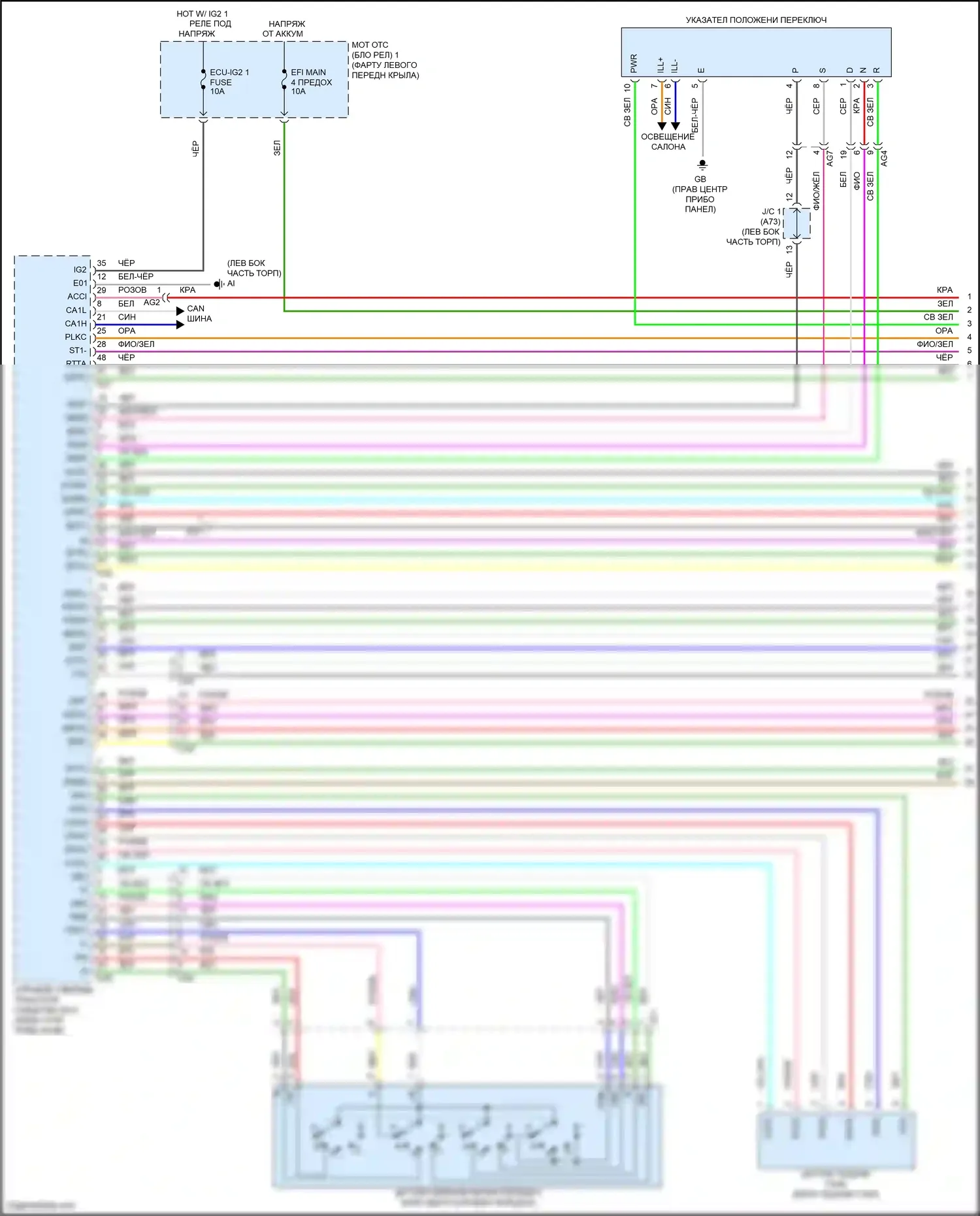 RAV4 Toyota V (2018-2024): Электросхема автоматической коробки передач, гибрид (1 из 4) 