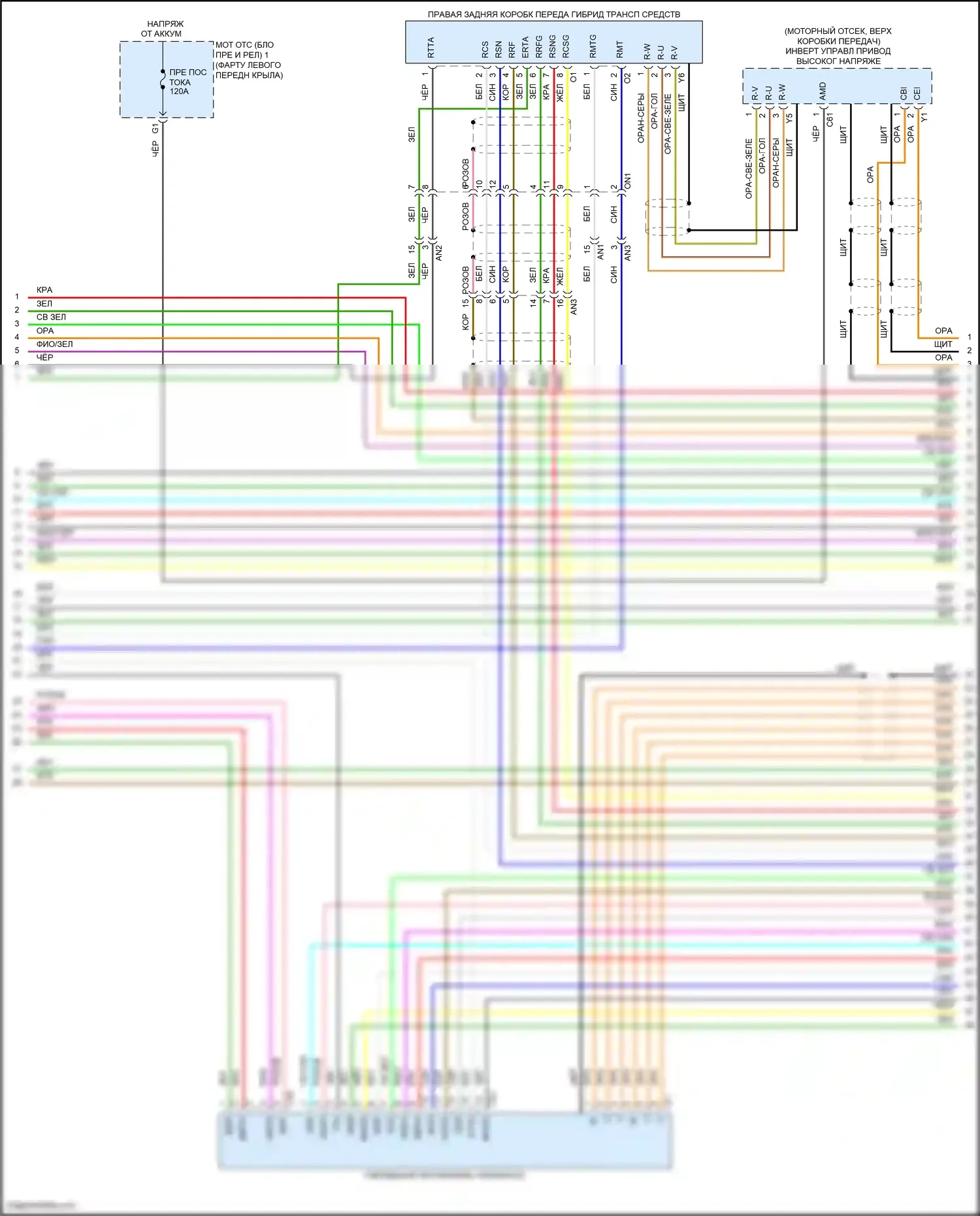 RAV4 Toyota V (2018-2024): Электросхема автоматической коробки передач, гибрид (2 из 4) 