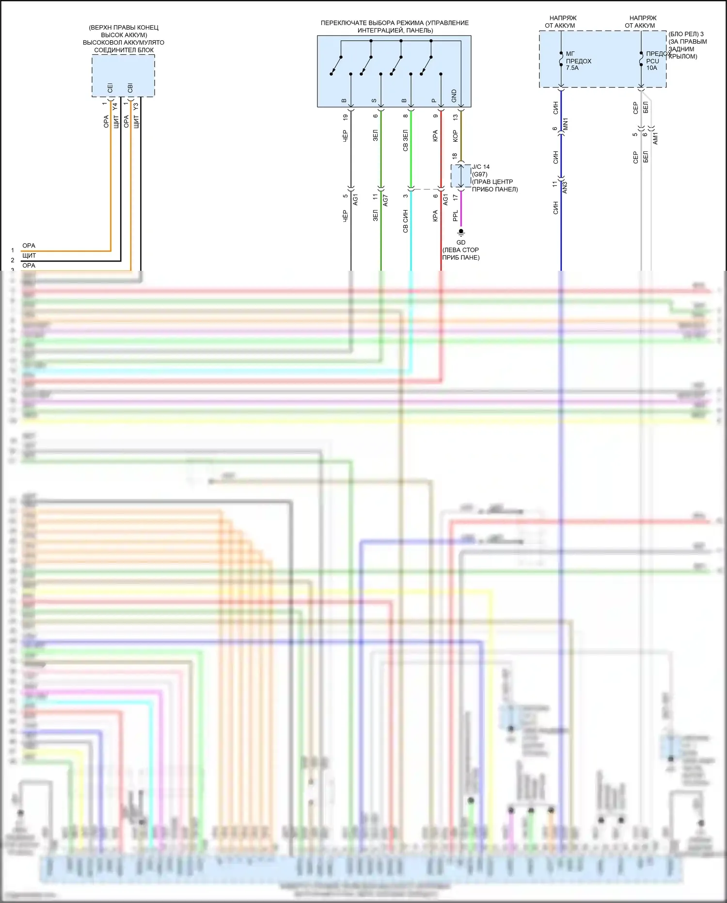 RAV4 Toyota V (2018-2024): Электросхема автоматической коробки передач, гибрид (3 из 4) 