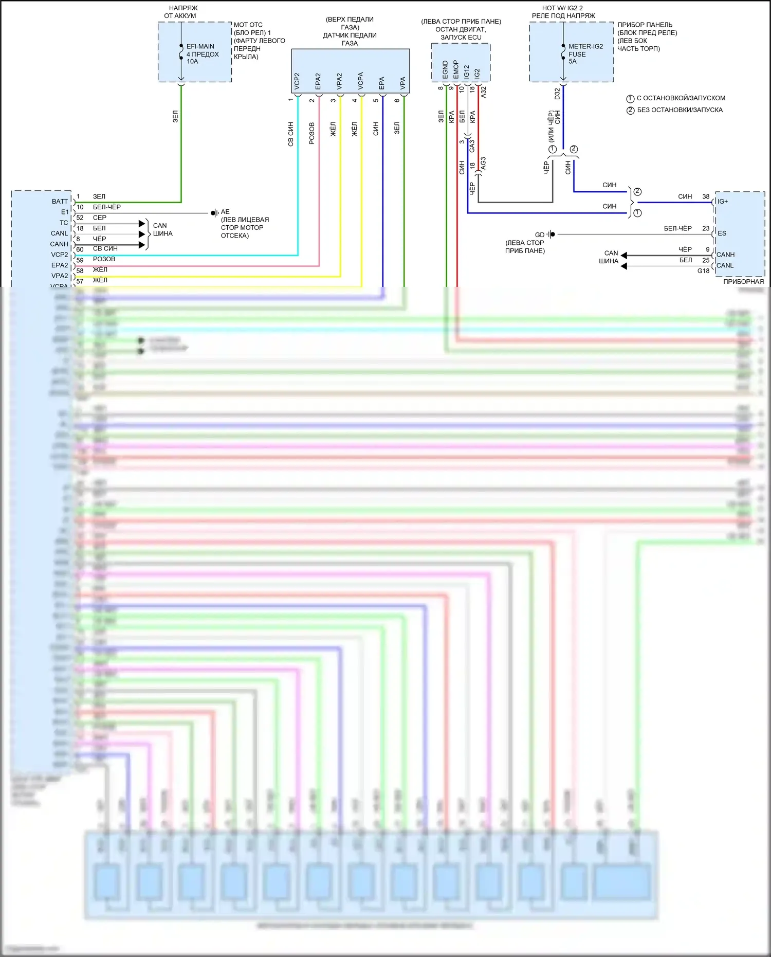 RAV4 Toyota V (2018-2024): Электросхема автоматической коробки передач, кроме гибридной (1 из 3) 