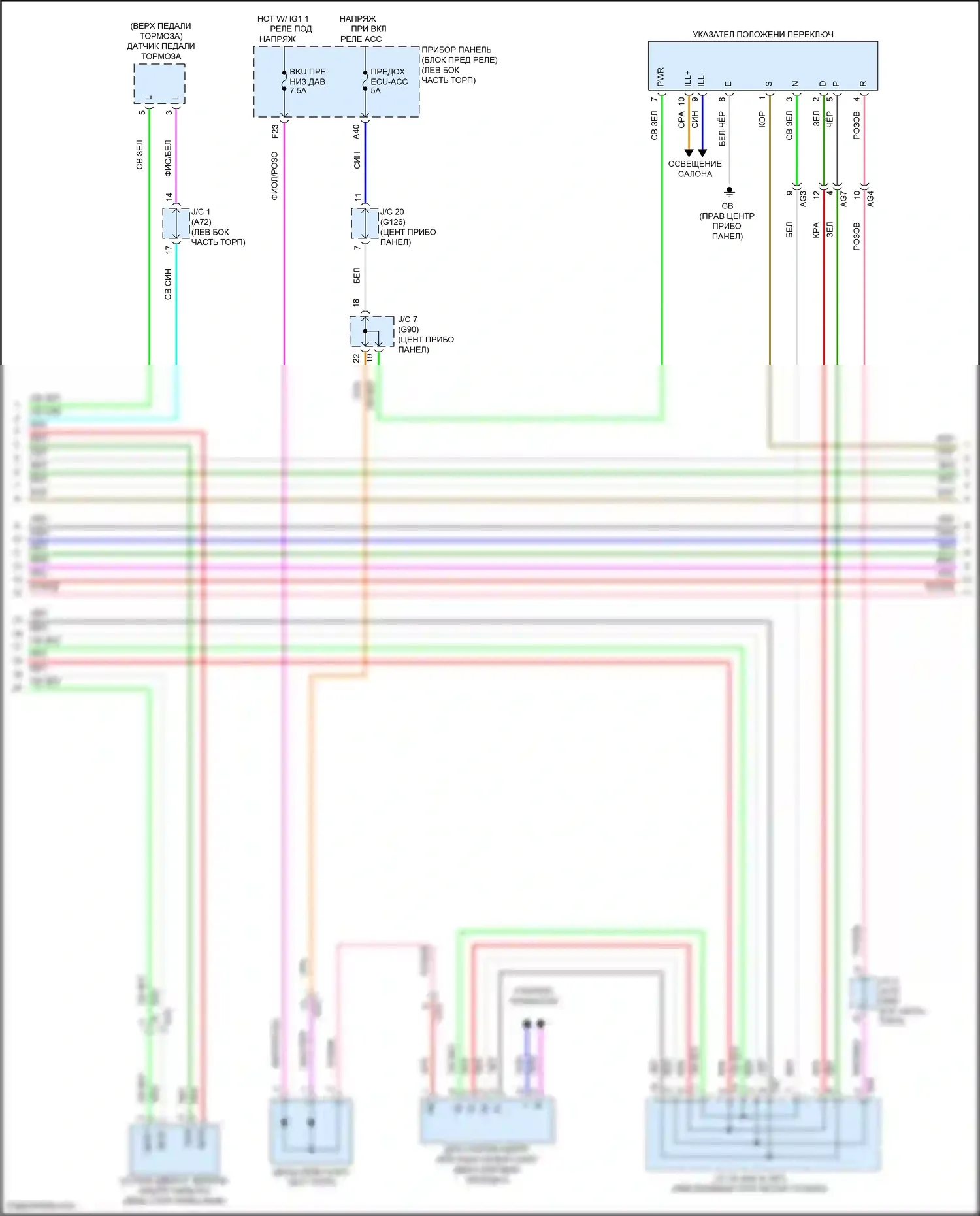 RAV4 Toyota V (2018-2024): Электросхема автоматической коробки передач, кроме гибридной (2 из 3) 