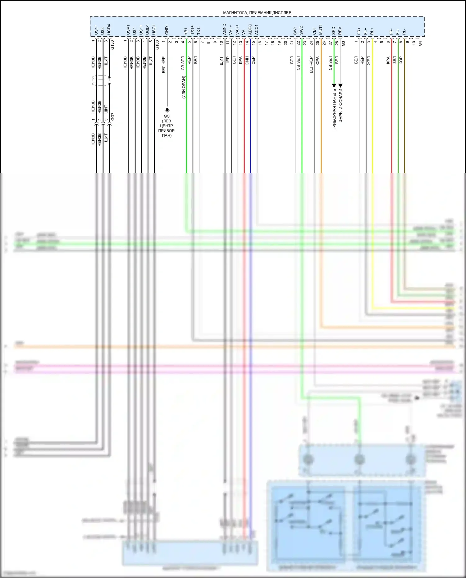 RAV4 Toyota V (2018-2024): Электросхема магнитолы, с отдельным усилителем (3 из 5) 