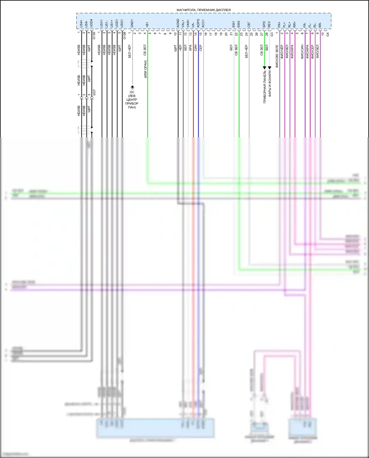 RAV4 Toyota V (2018-2024): Электросхема магнитолы, со встроенным усилителем (3 из 4) 