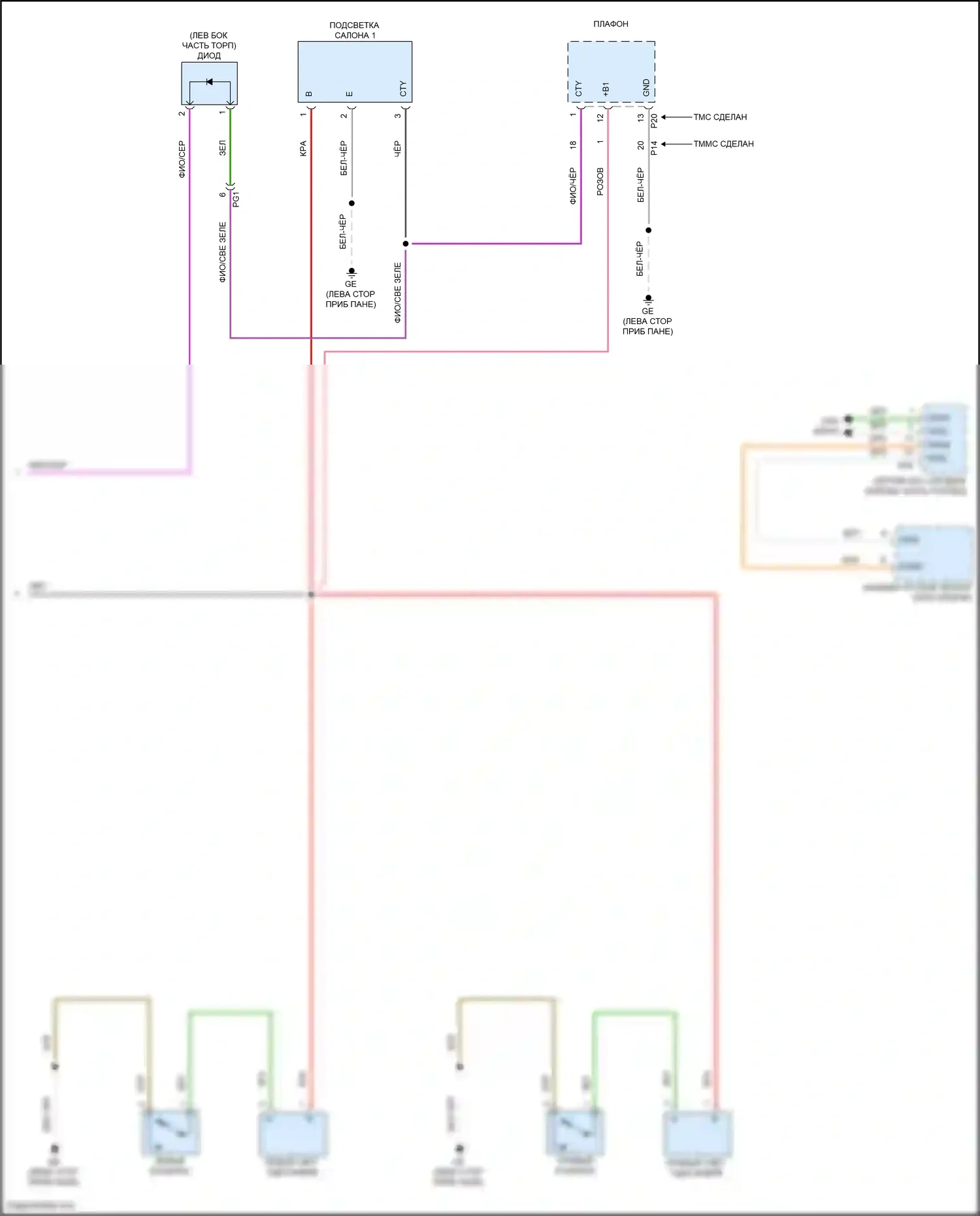 RAV4 Toyota V (2018-2024): Электросхема освещения салона (3 из 3) 
