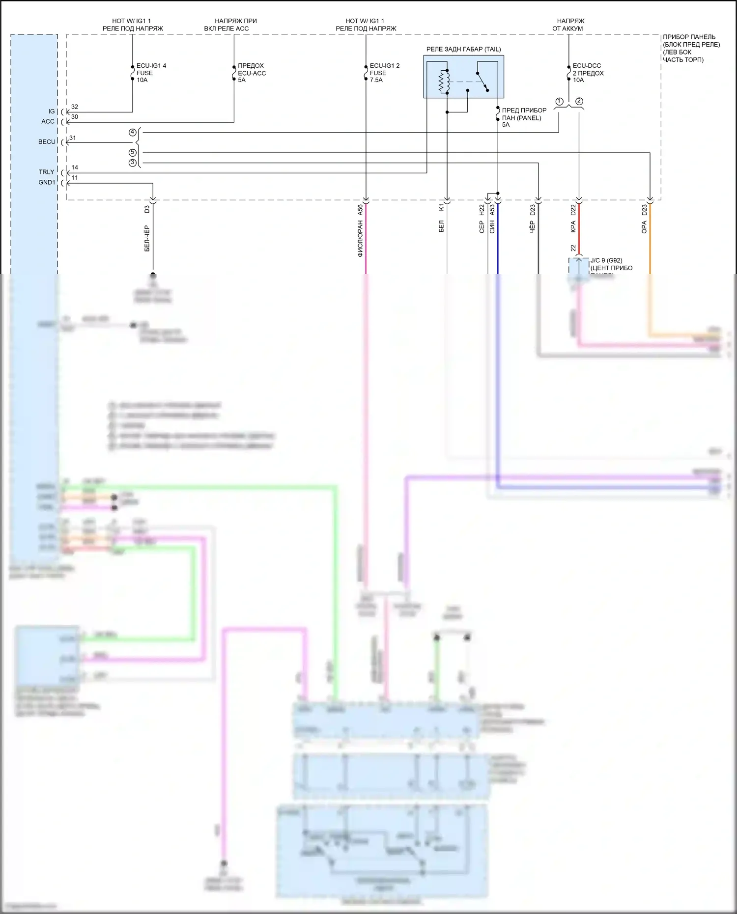 RAV4 Toyota V (2018-2024): Электросхема подсветки приборной панели (1 из 4) 