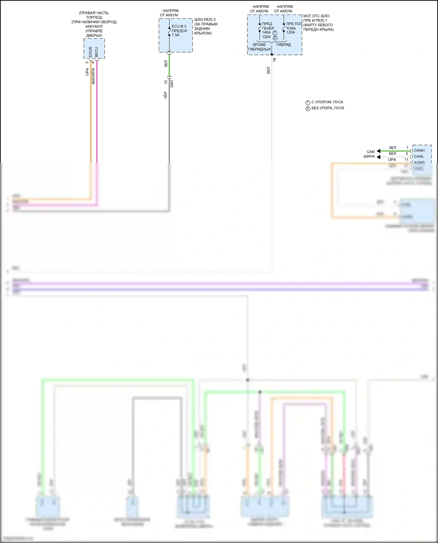 RAV4 Toyota V (2018-2024): Электросхема подсветки приборной панели (2 из 4) 