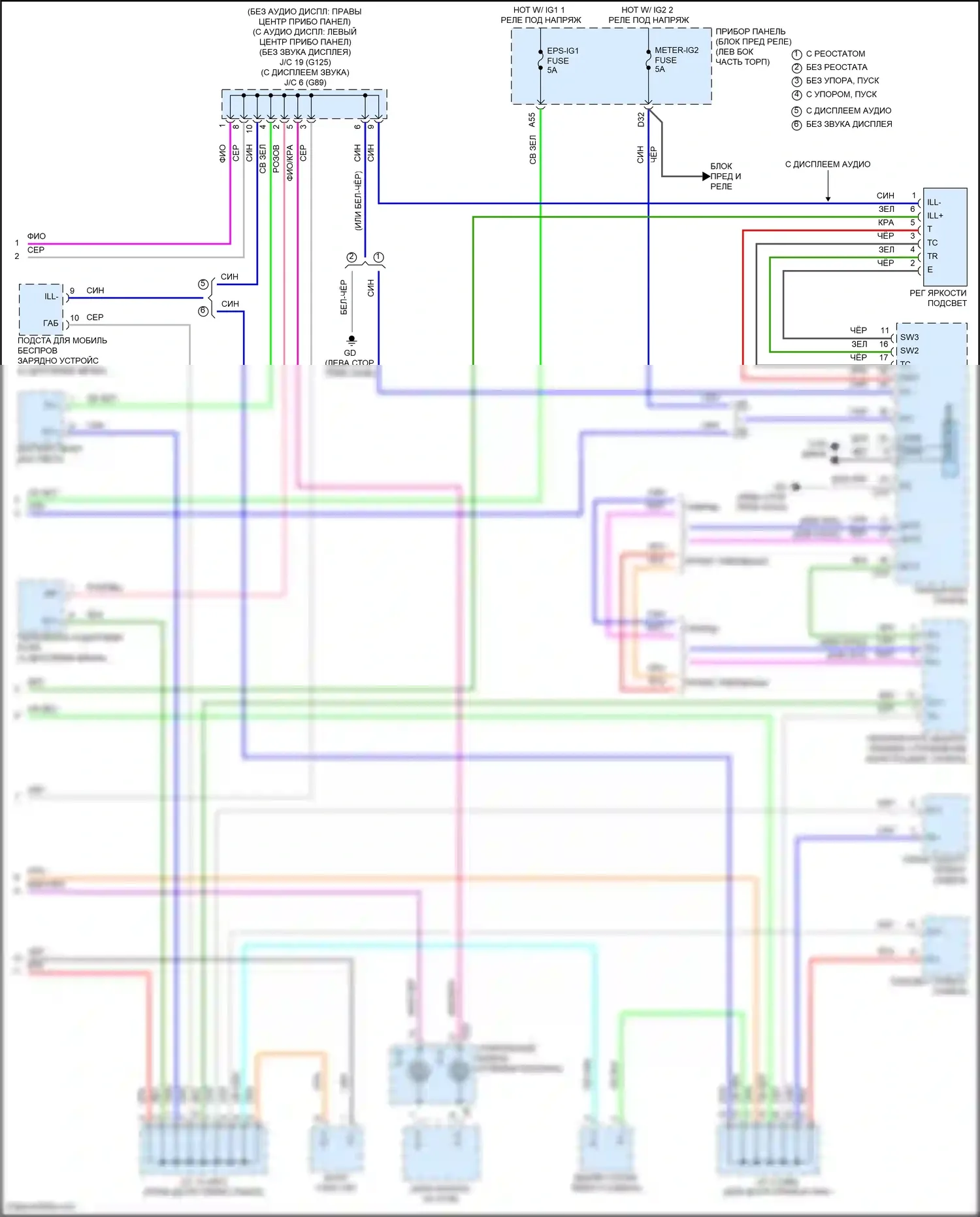 RAV4 Toyota V (2018-2024): Электросхема подсветки приборной панели (4 из 4) 