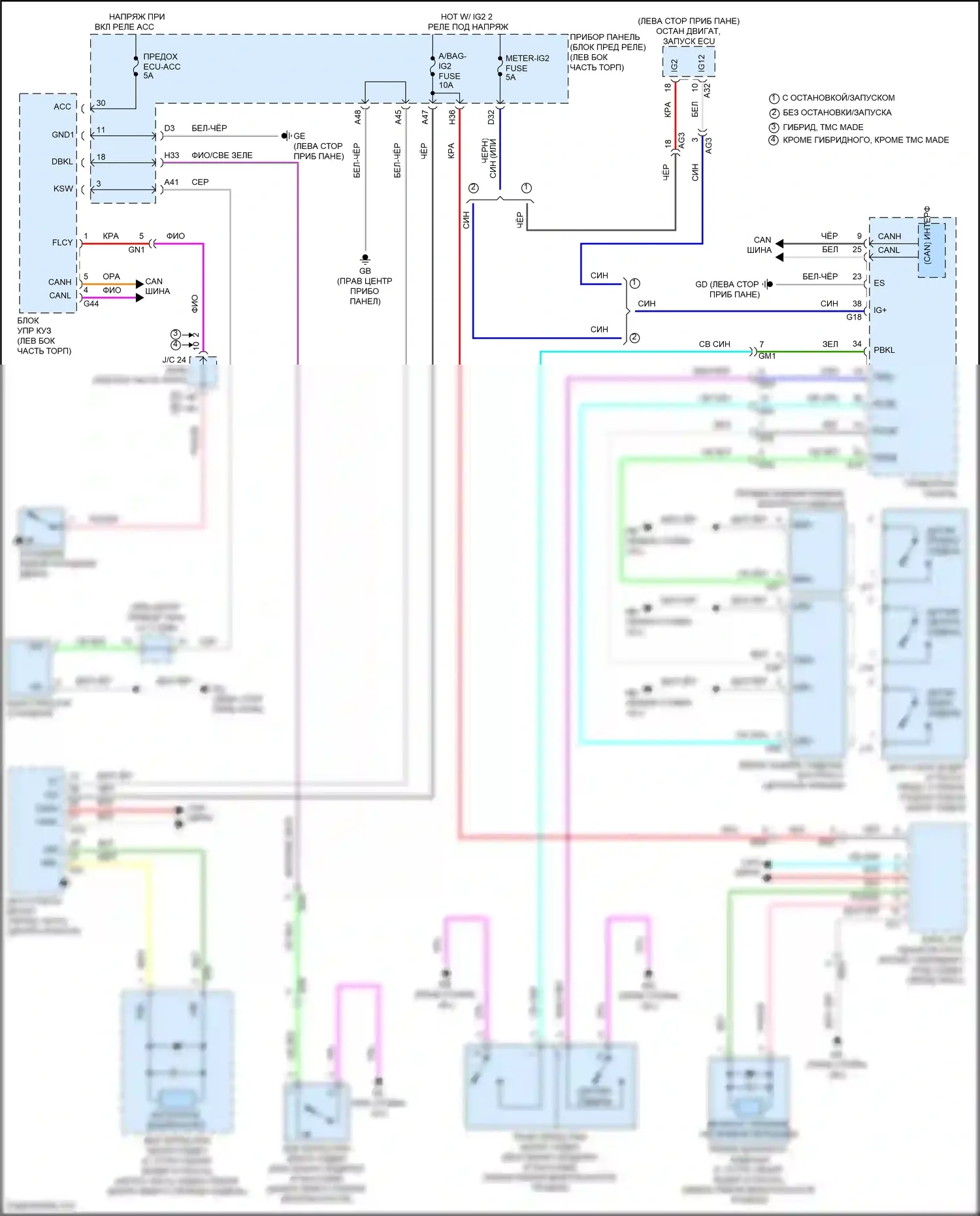 RAV4 Toyota V (2018-2024): Напоминание о ключе и предупреждение о ремнях безопасности, электросхема 