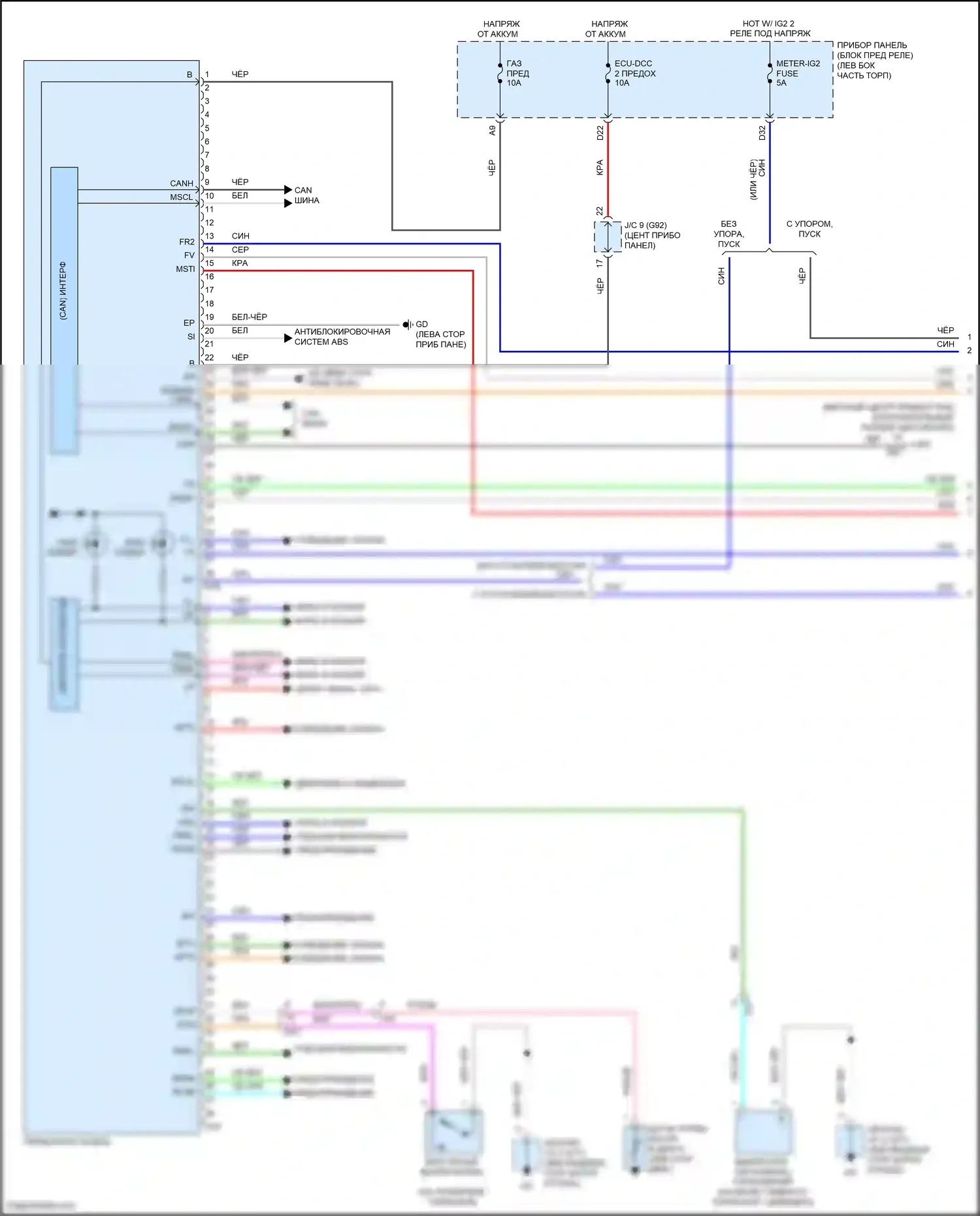 RAV4 Toyota V (2018-2024): Электросхема приборной панели, кроме гибридной (1 из 3) 