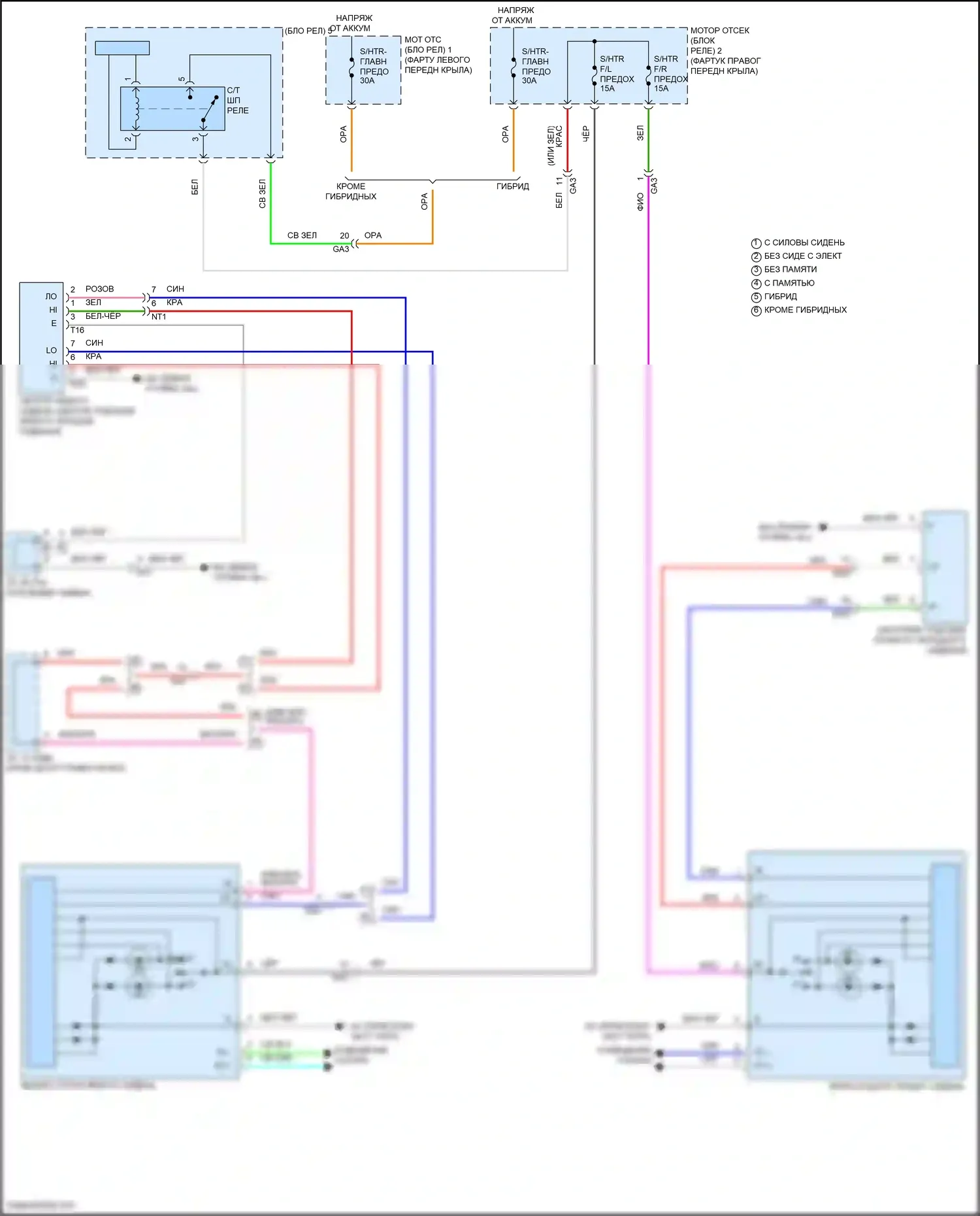 RAV4 Toyota V (2018-2024): Электросхема передних обогреваемых сидений, без сиденья климат-контроля 
