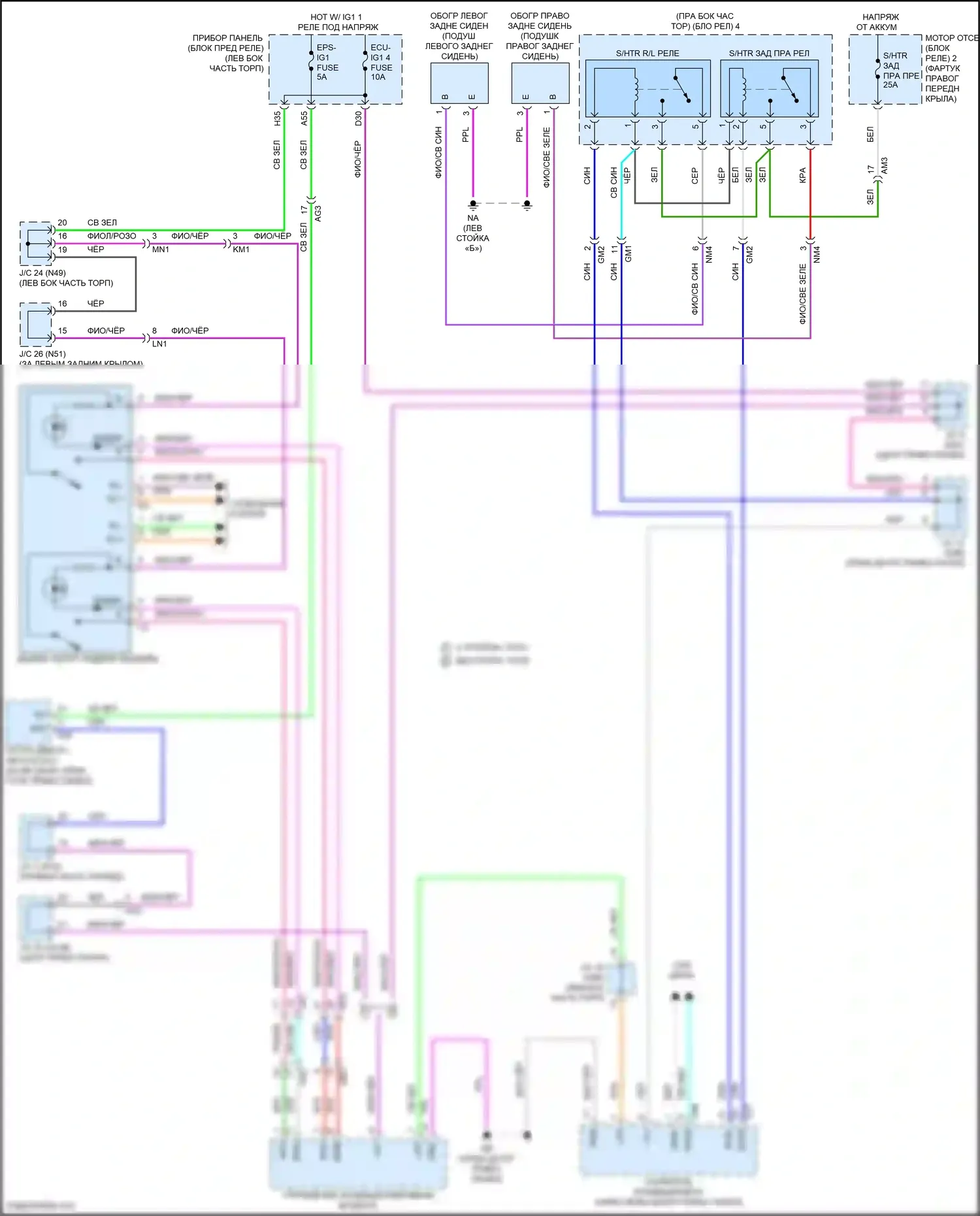 RAV4 Toyota V (2018-2024): Электросхема задних обогреваемых сидений 