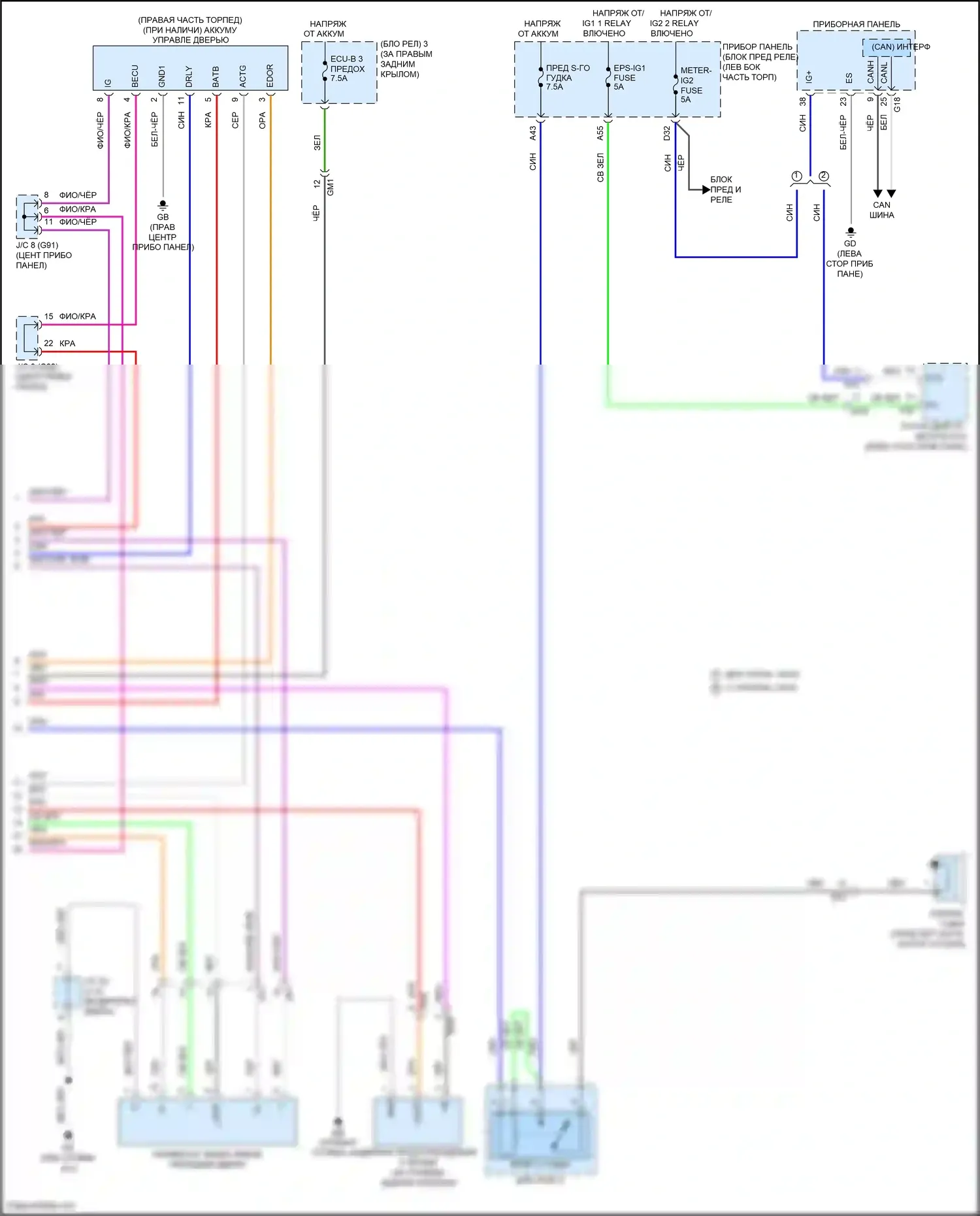 RAV4 Toyota V (2018-2024): Сигнализации электросхема, без системы интеллектуальных ключей (3 из 3) 