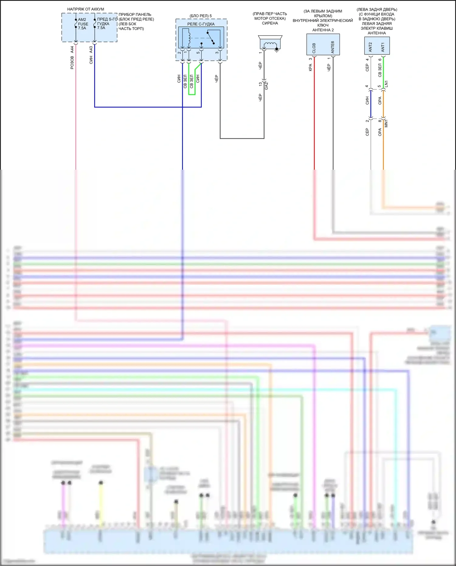 RAV4 Toyota V (2018-2024): Сигнализации электросхема, с интеллектуальной системой ключей (5 из 6) 
