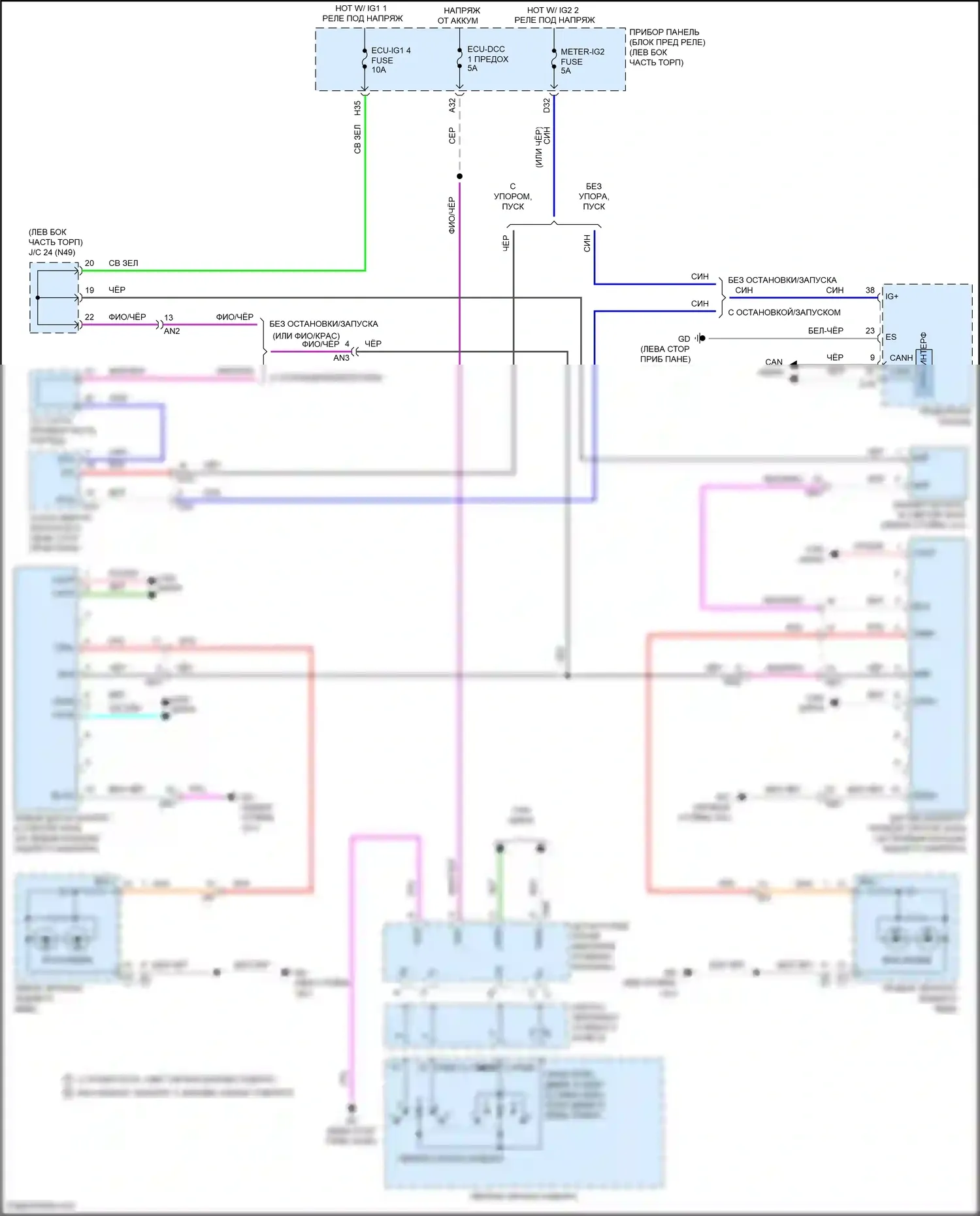 RAV4 Toyota V (2018-2024): Электросхема мониторинга в слепой зоне 